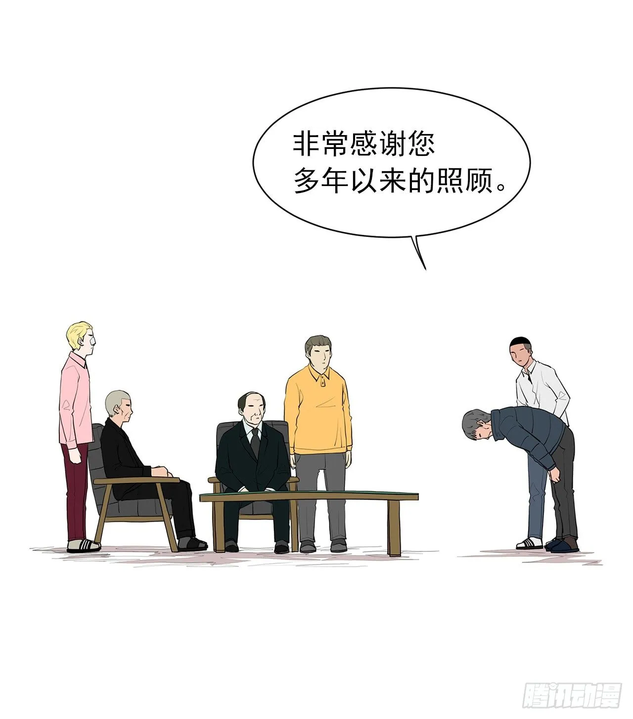 2.人活着要有信念 第55页
