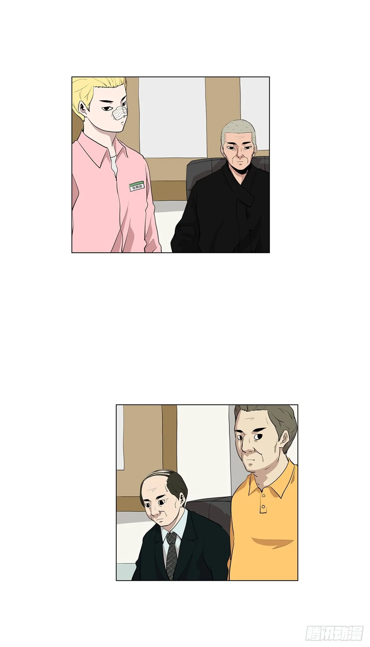 2.人活着要有信念 第56页