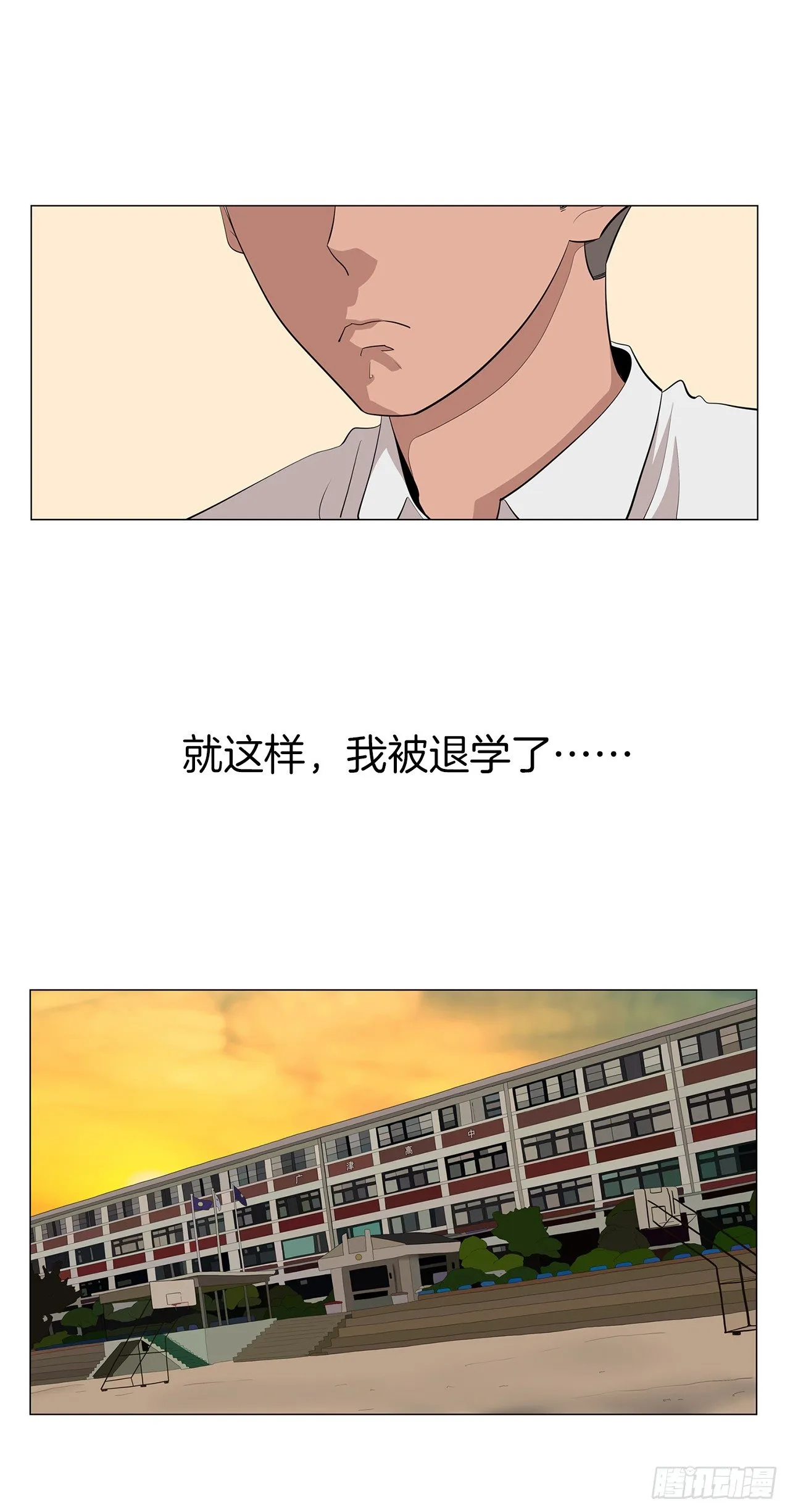 2.人活着要有信念 第57页