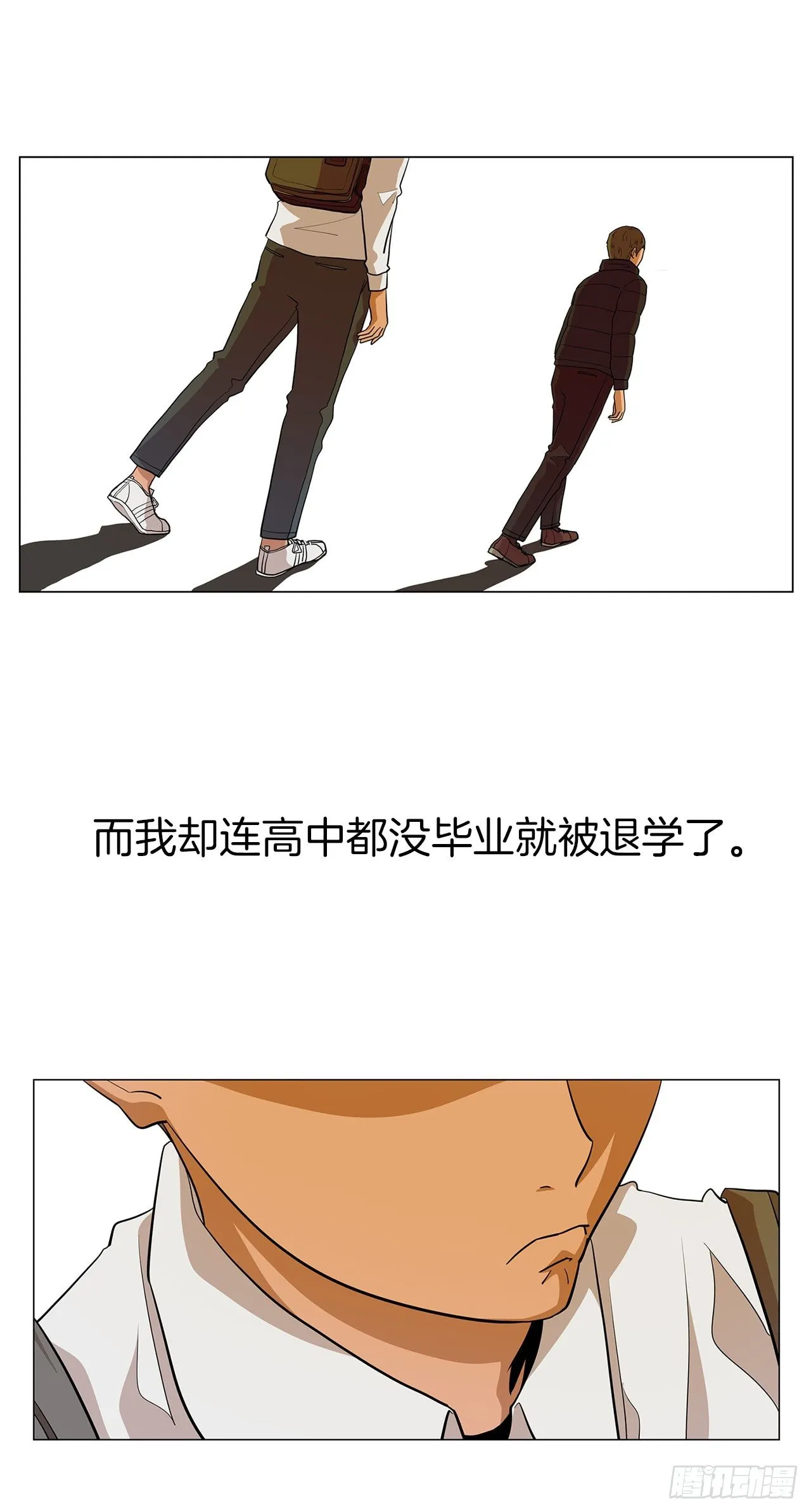 2.人活着要有信念 第60页