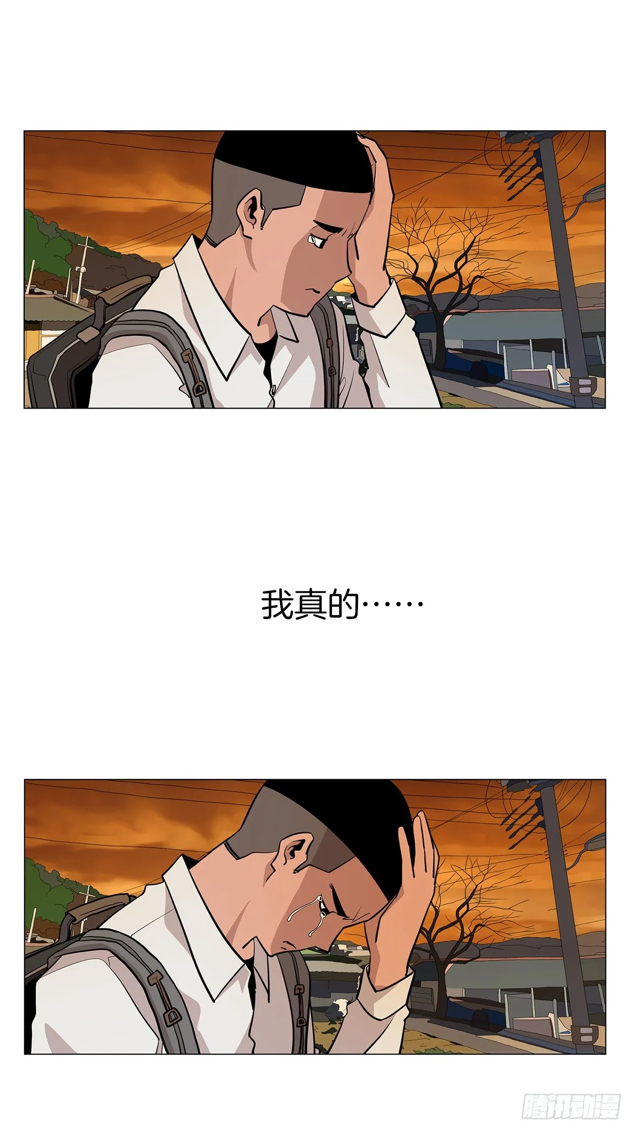 2.人活着要有信念 第62页