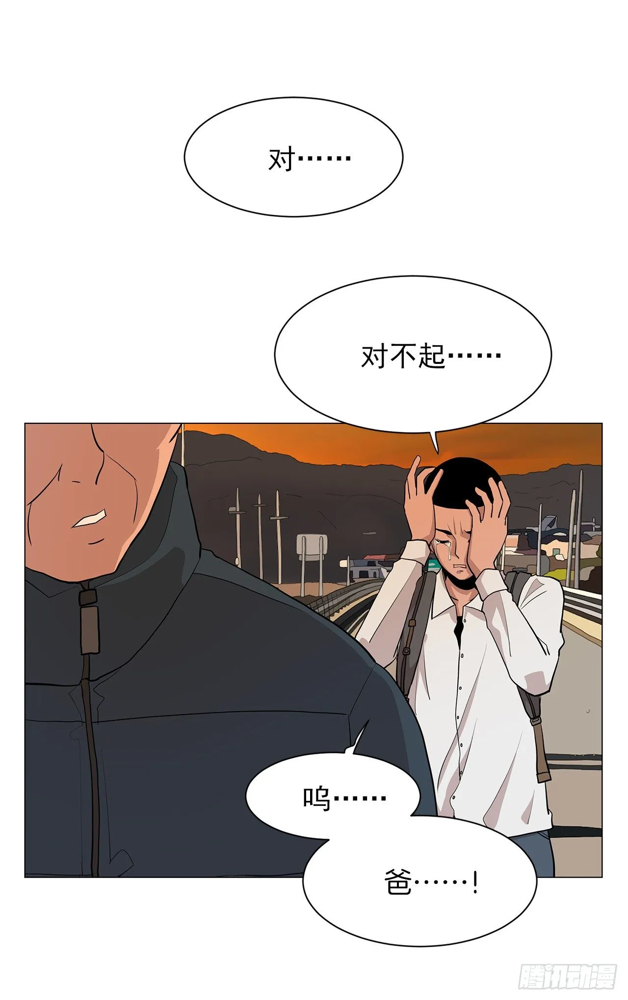2.人活着要有信念 第63页