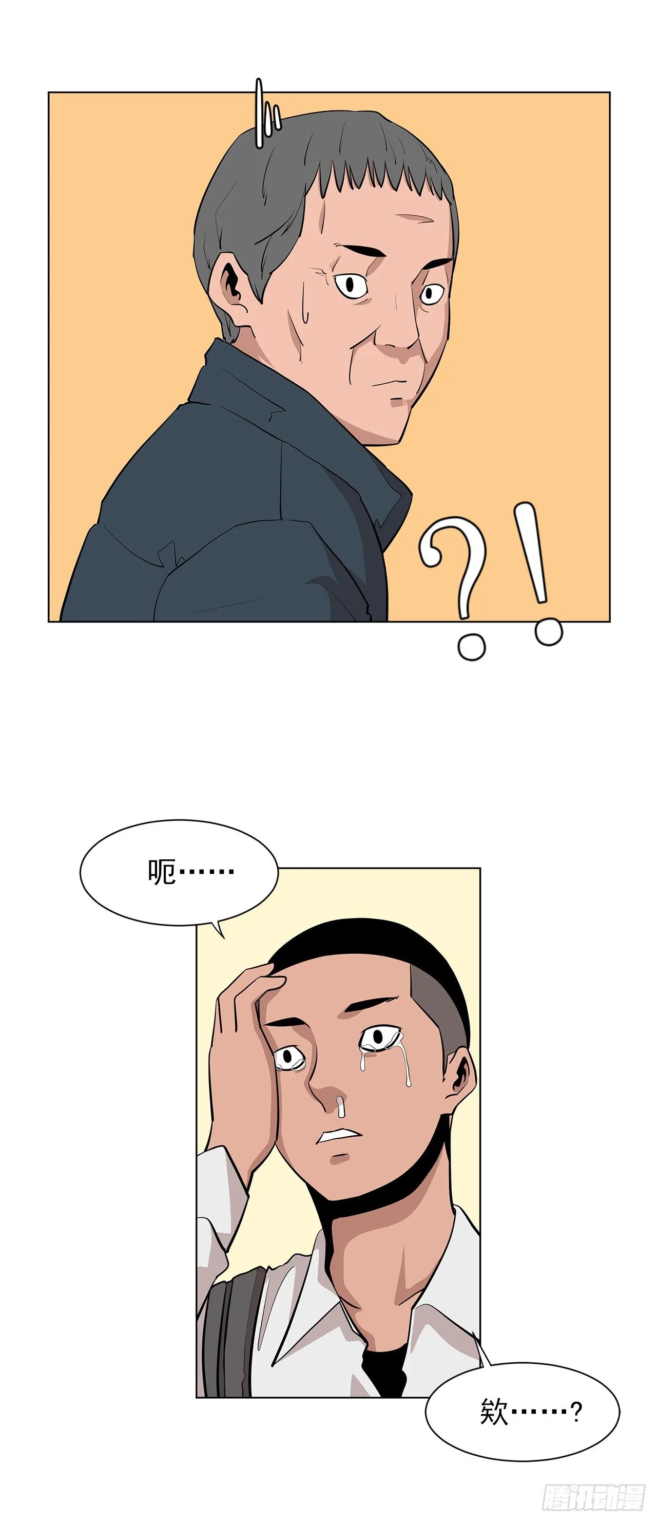 2.人活着要有信念 第65页