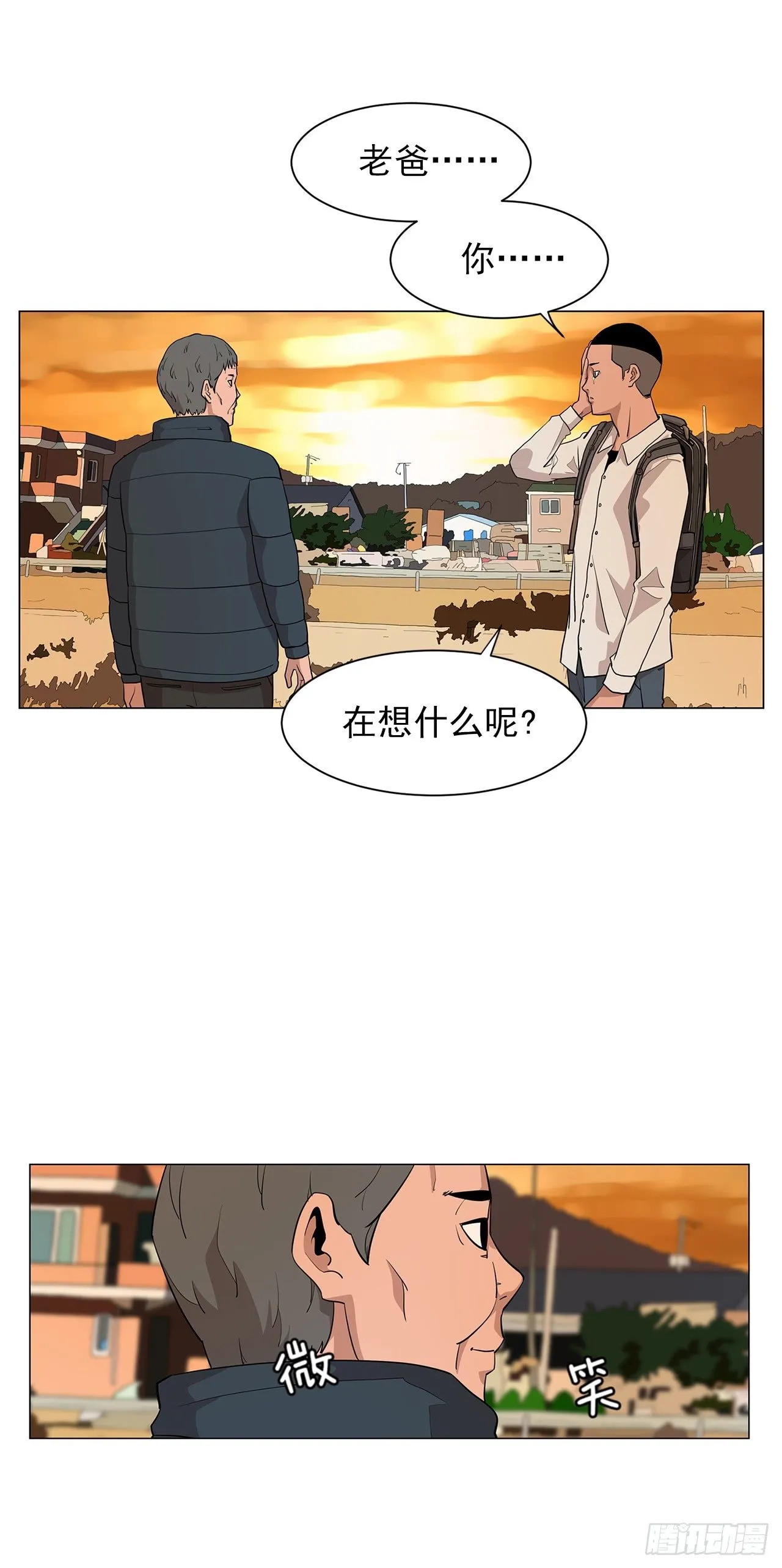 2.人活着要有信念 第66页
