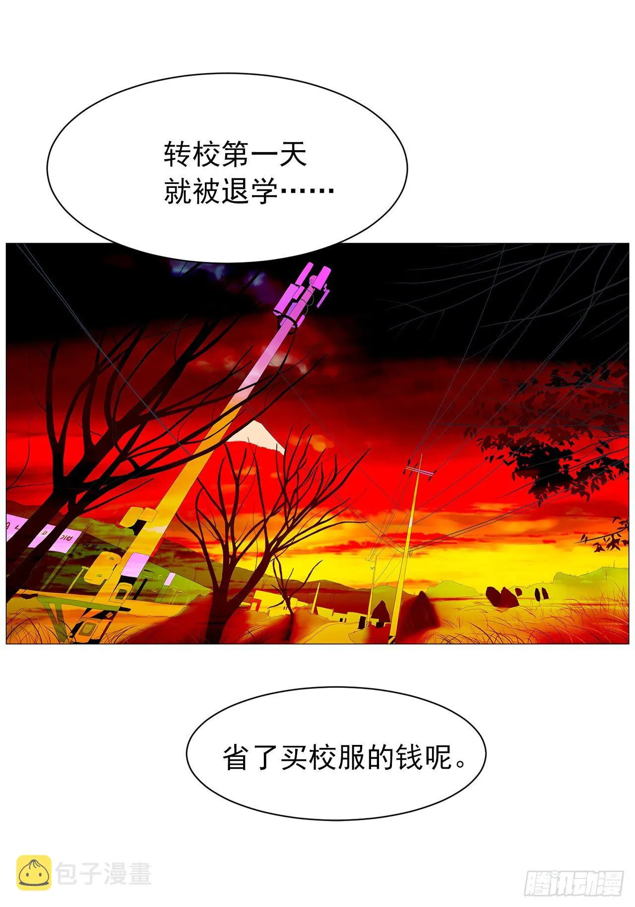 2.人活着要有信念 第67页