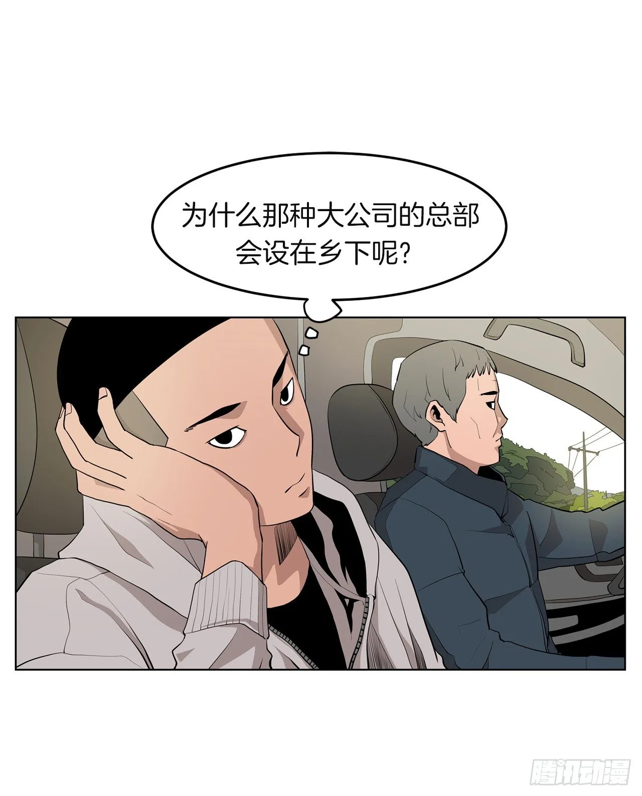 1.新的开始 第5页