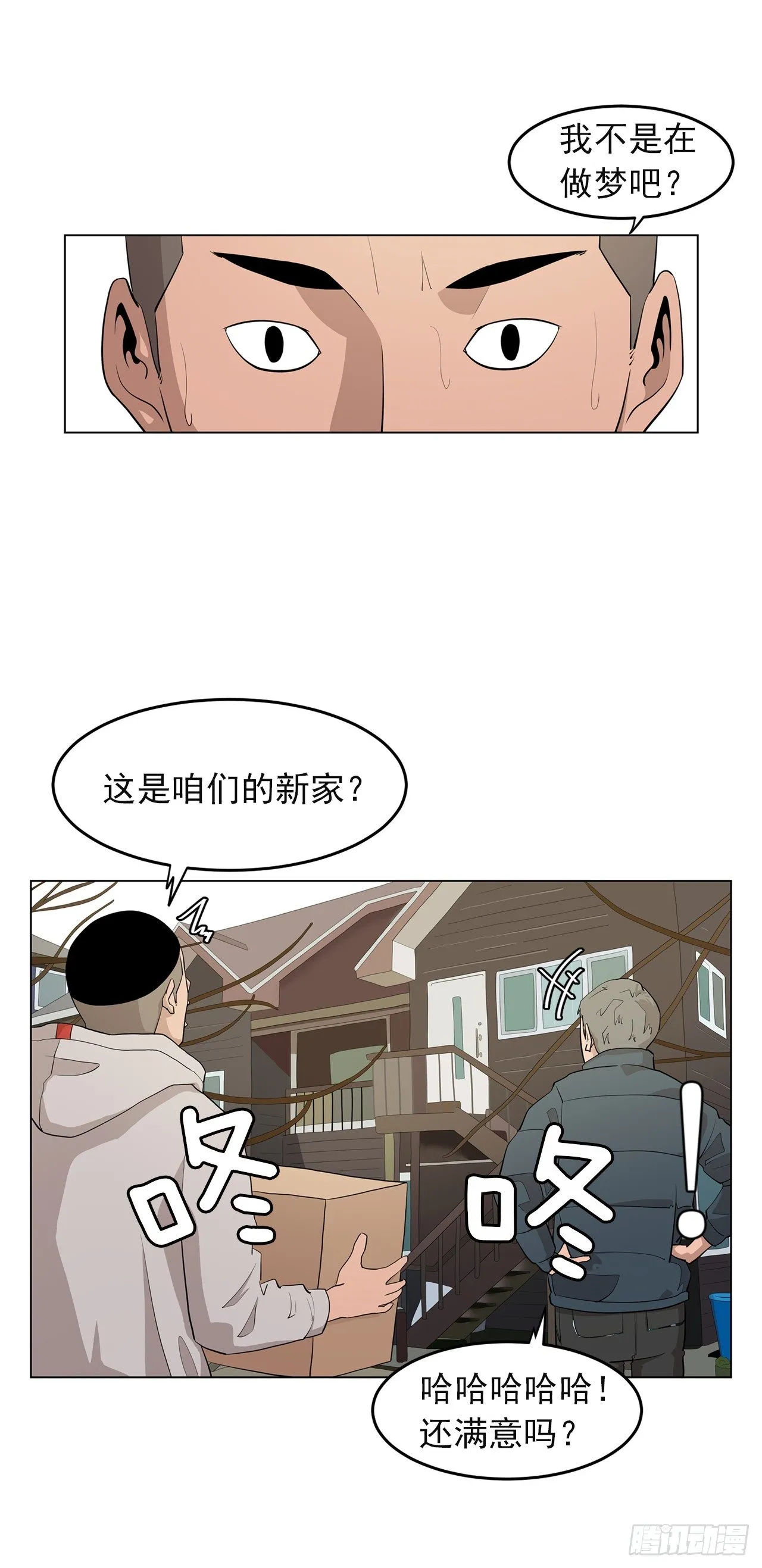 1.新的开始 第10页