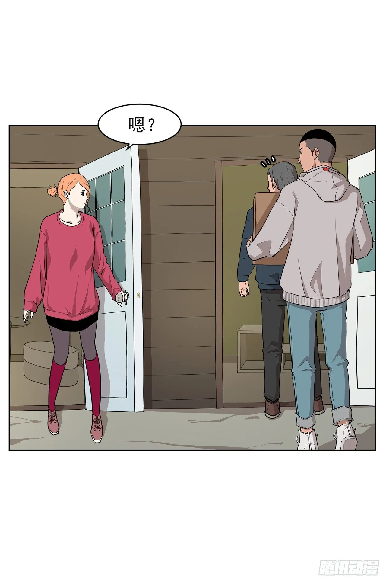 1.新的开始 第14页