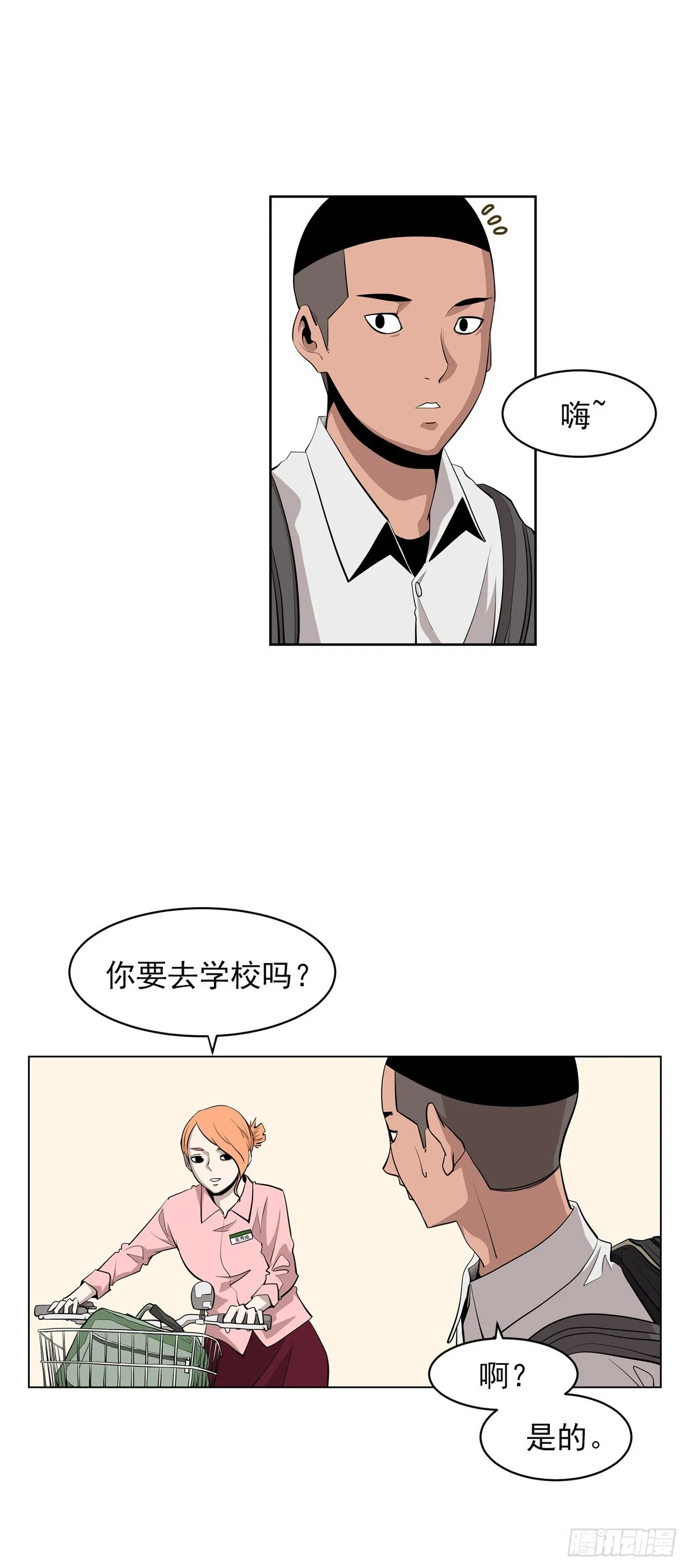 1.新的开始 第24页