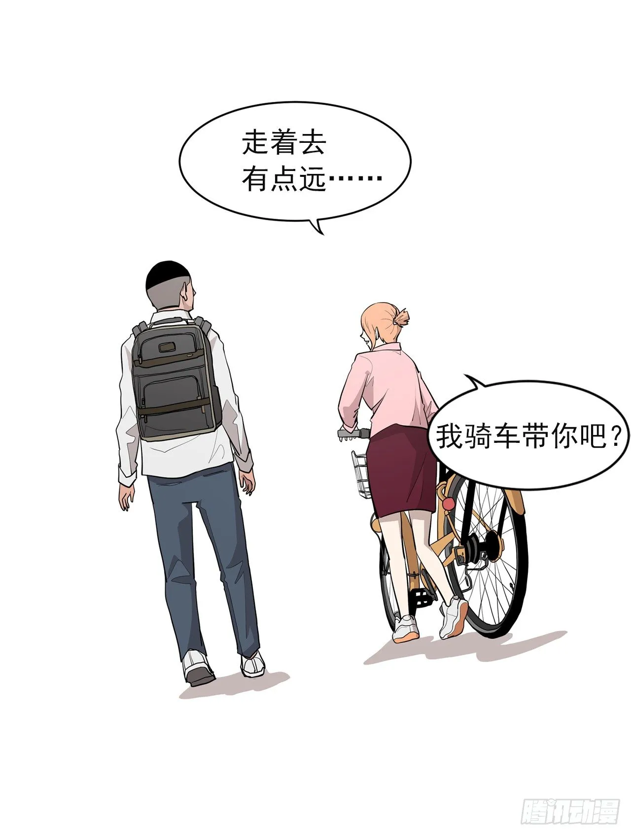 1.新的开始 第26页