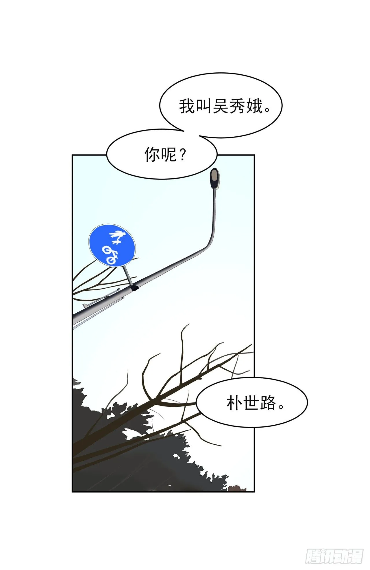 1.新的开始 第28页