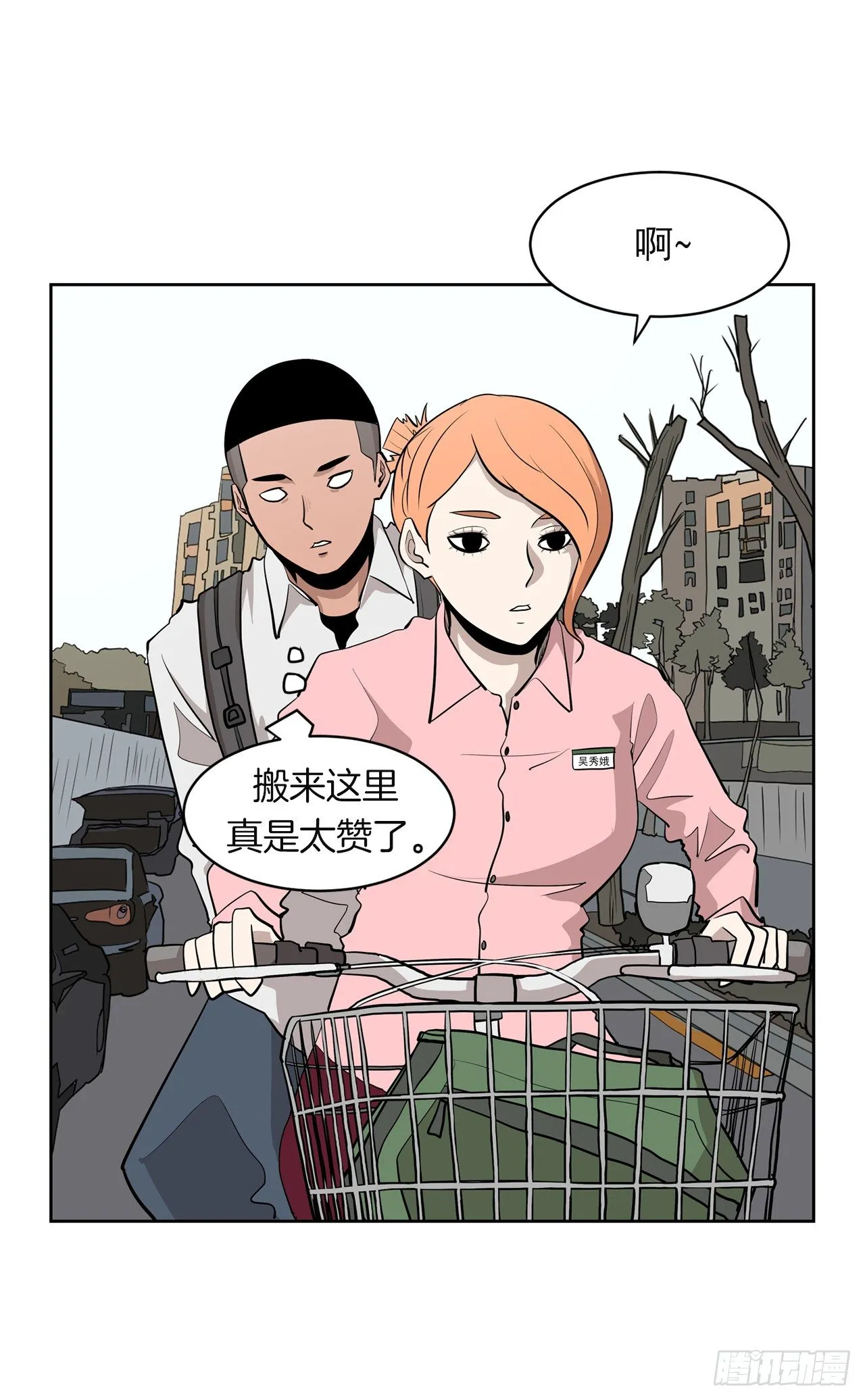 1.新的开始 第30页