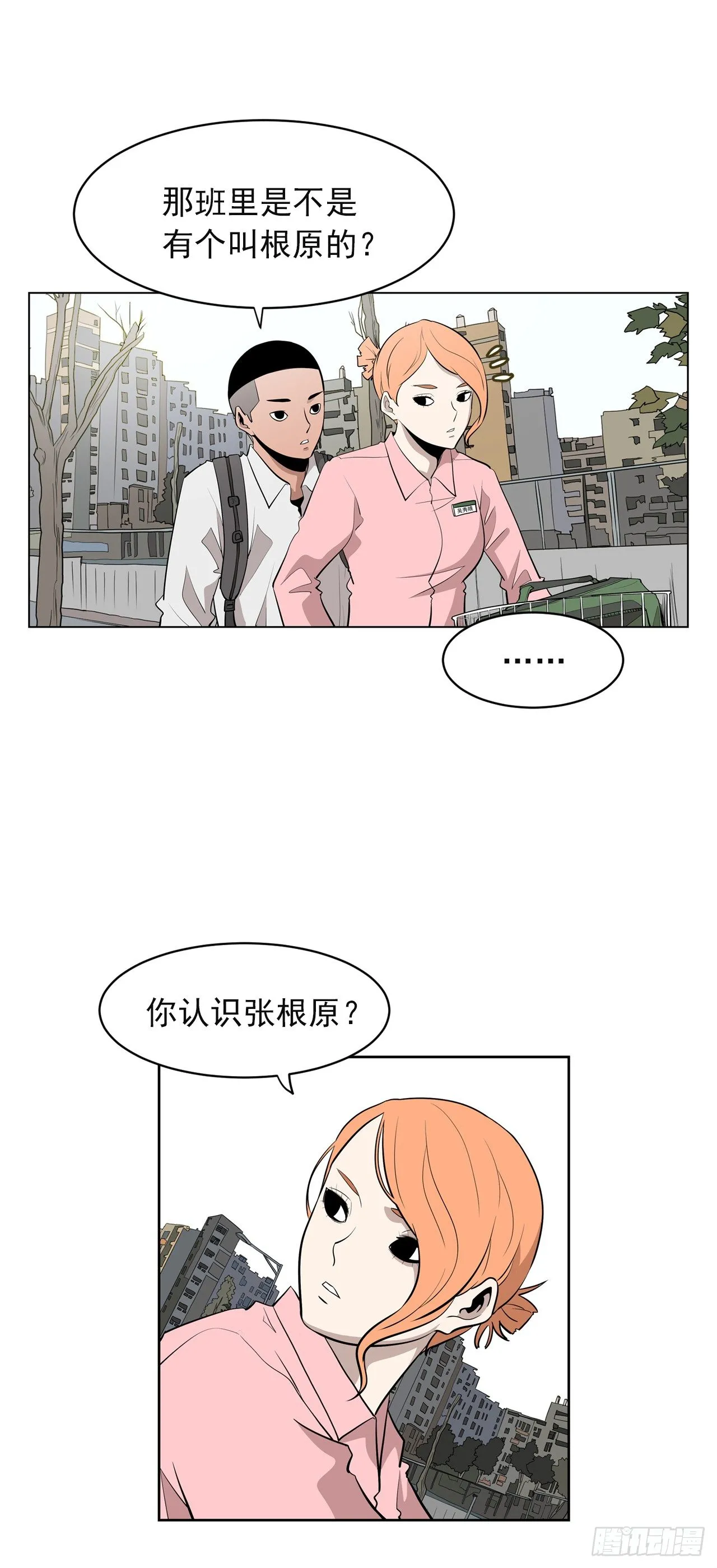 1.新的开始 第33页
