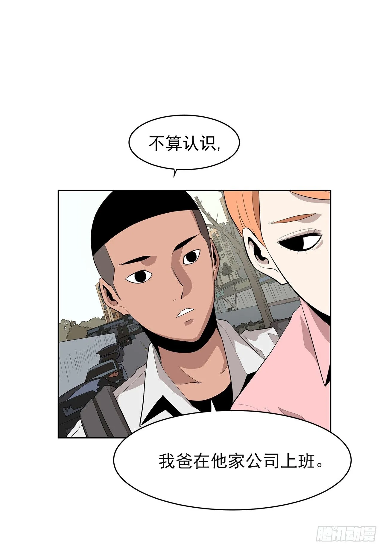 1.新的开始 第34页