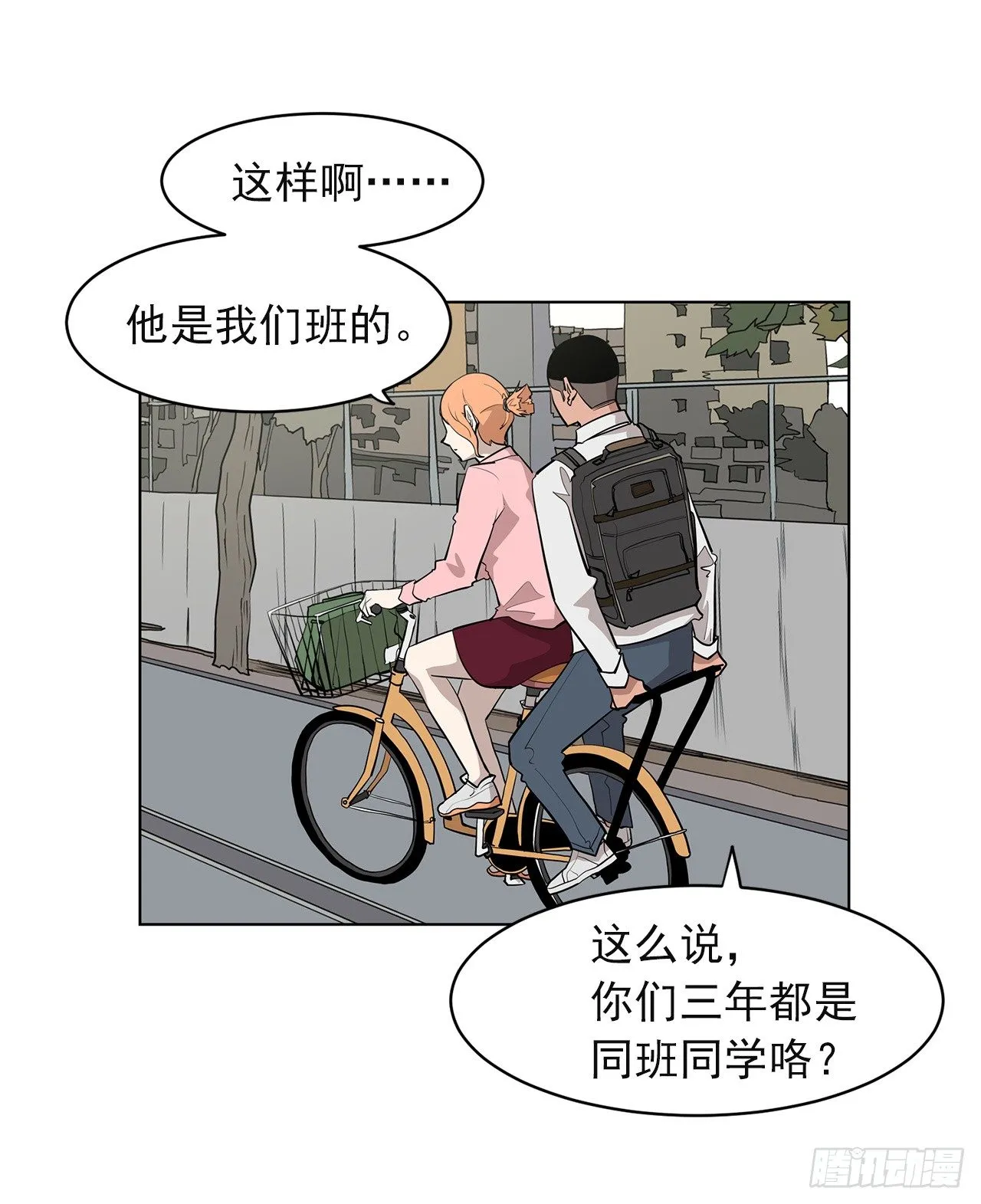 1.新的开始 第35页