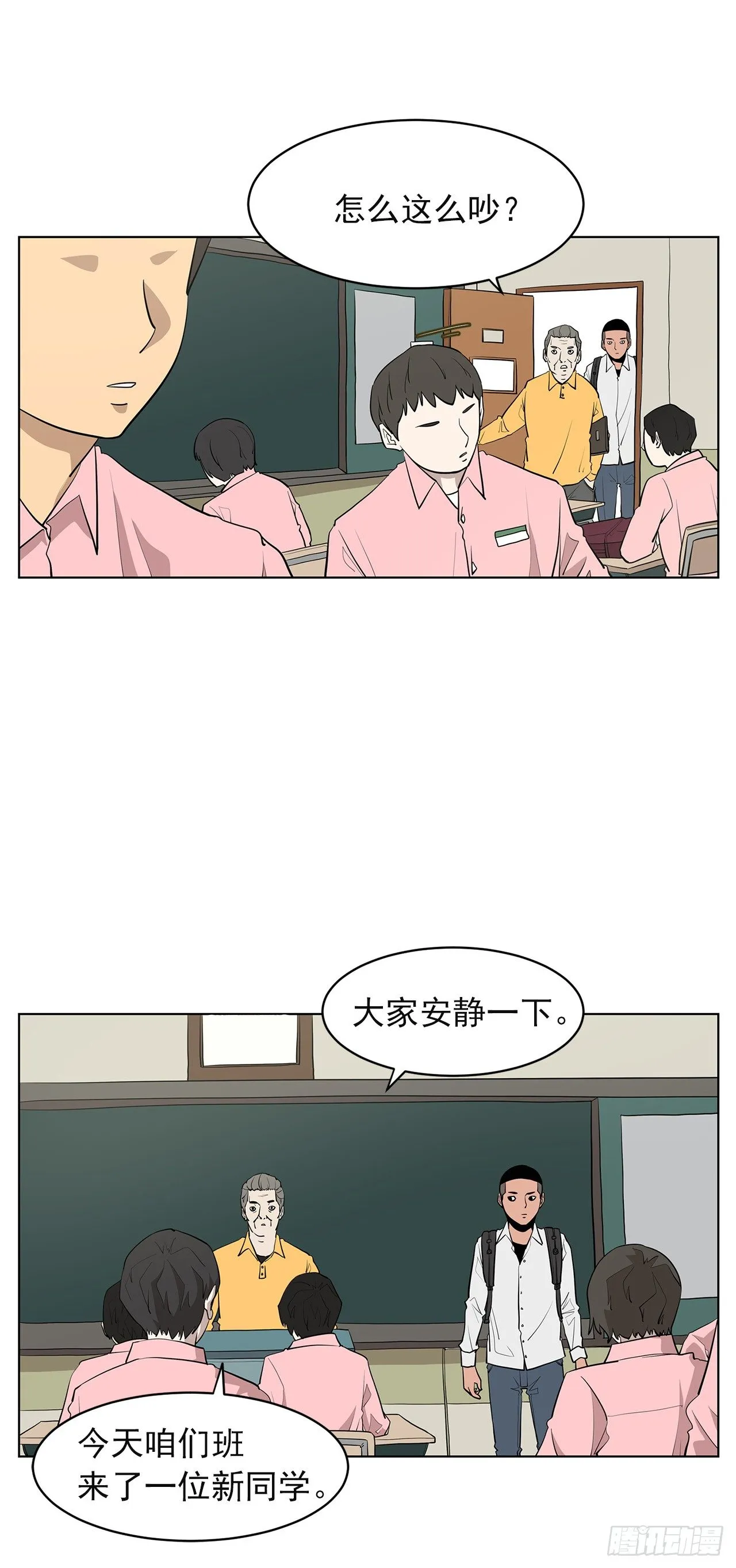 1.新的开始 第39页