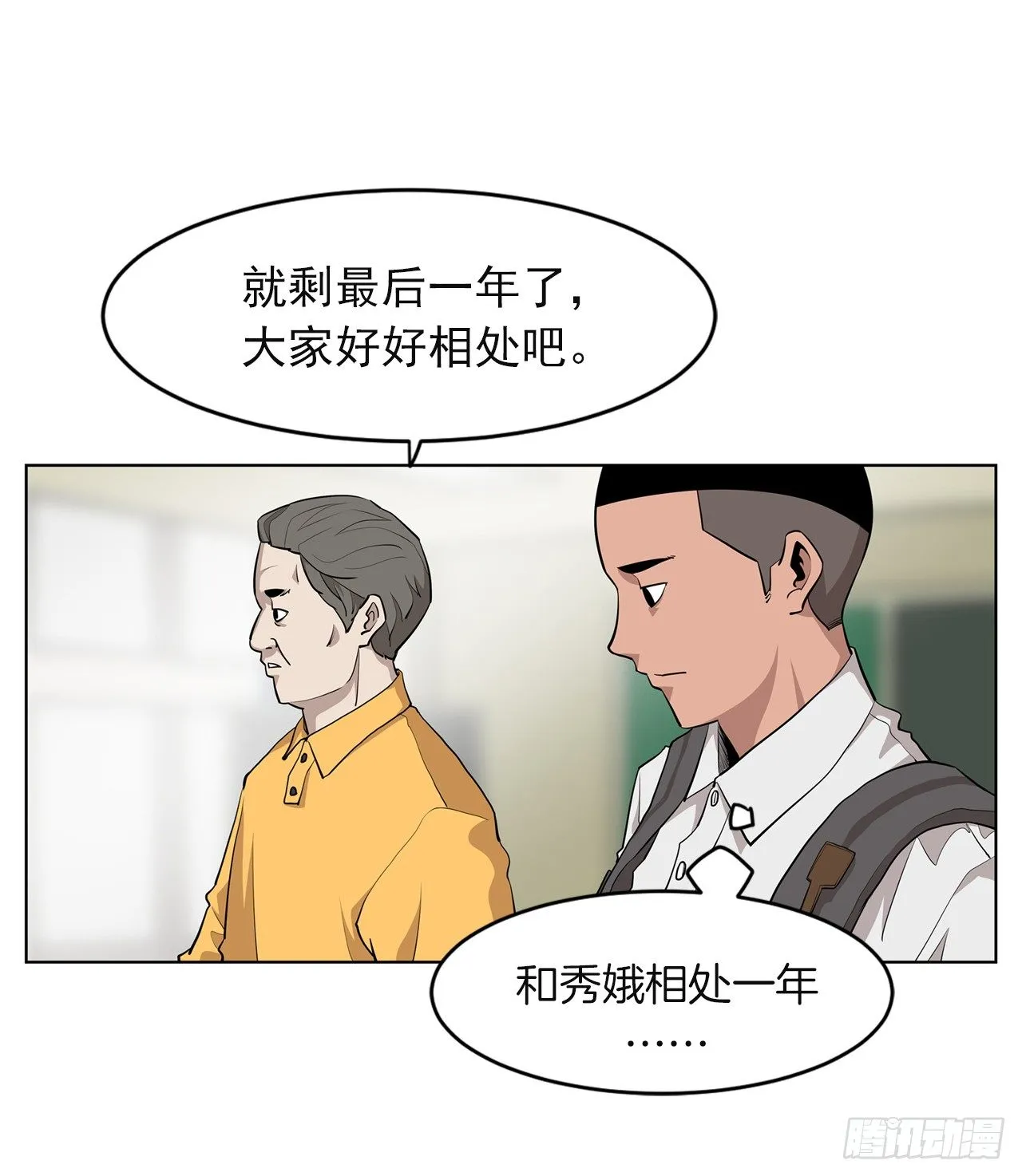 1.新的开始 第41页