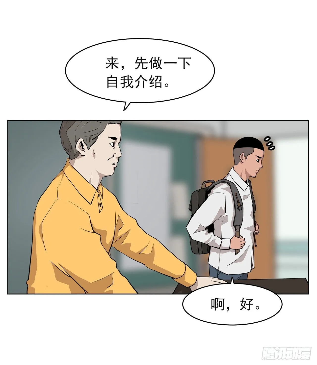 1.新的开始 第42页