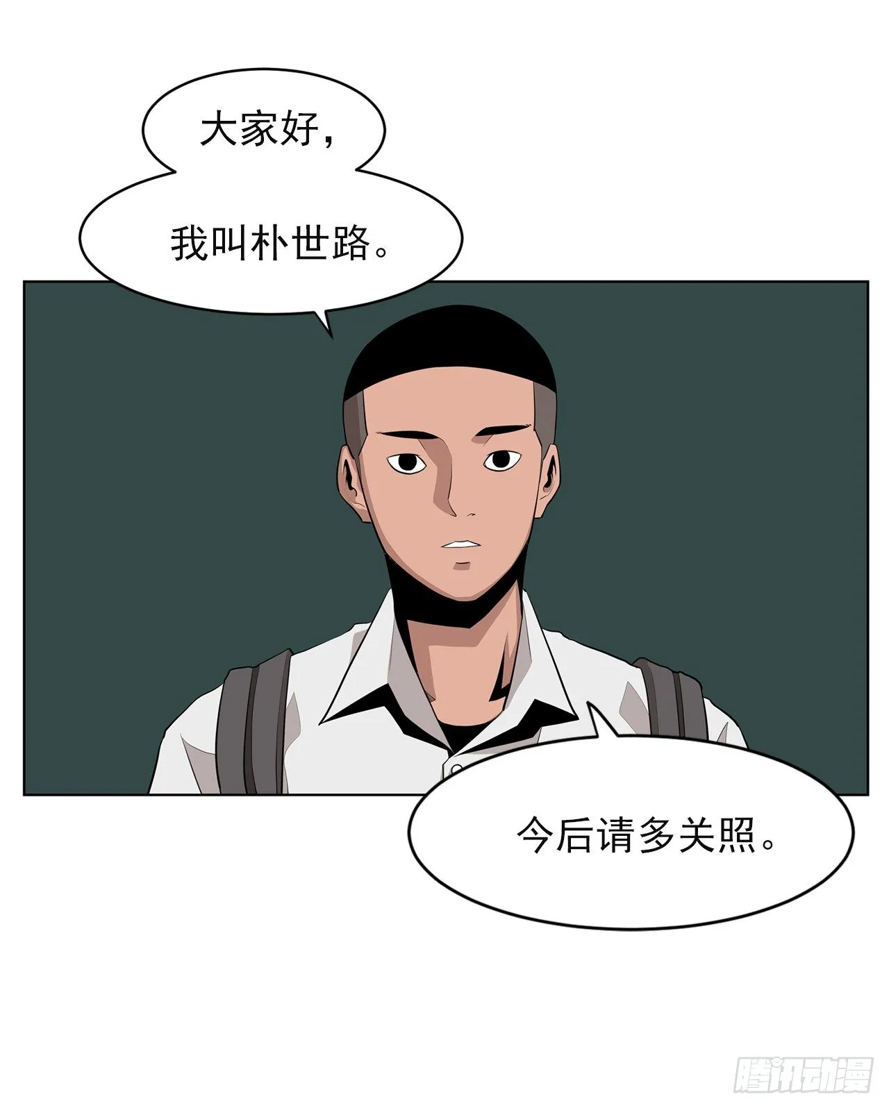 1.新的开始 第43页