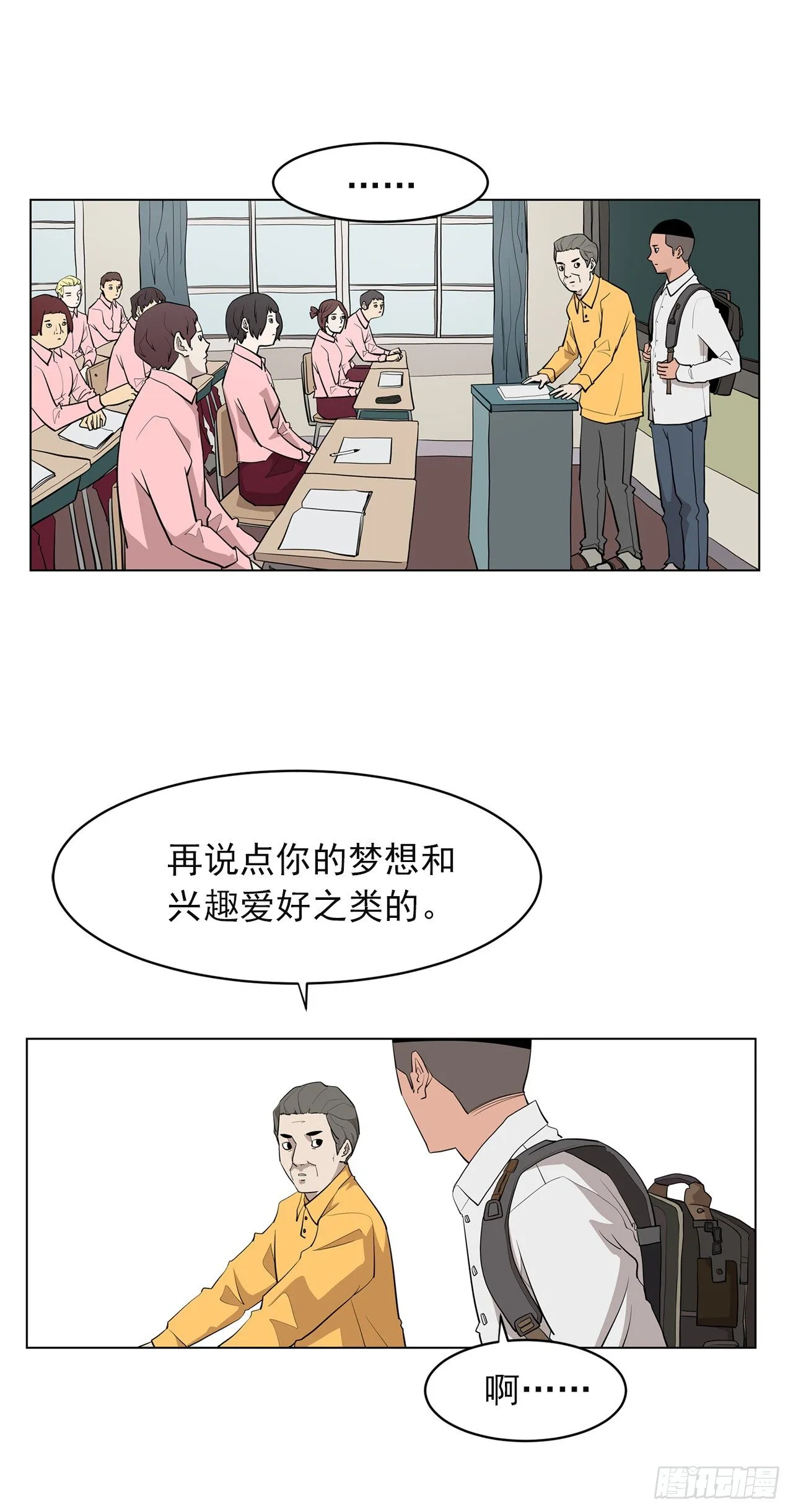 1.新的开始 第44页