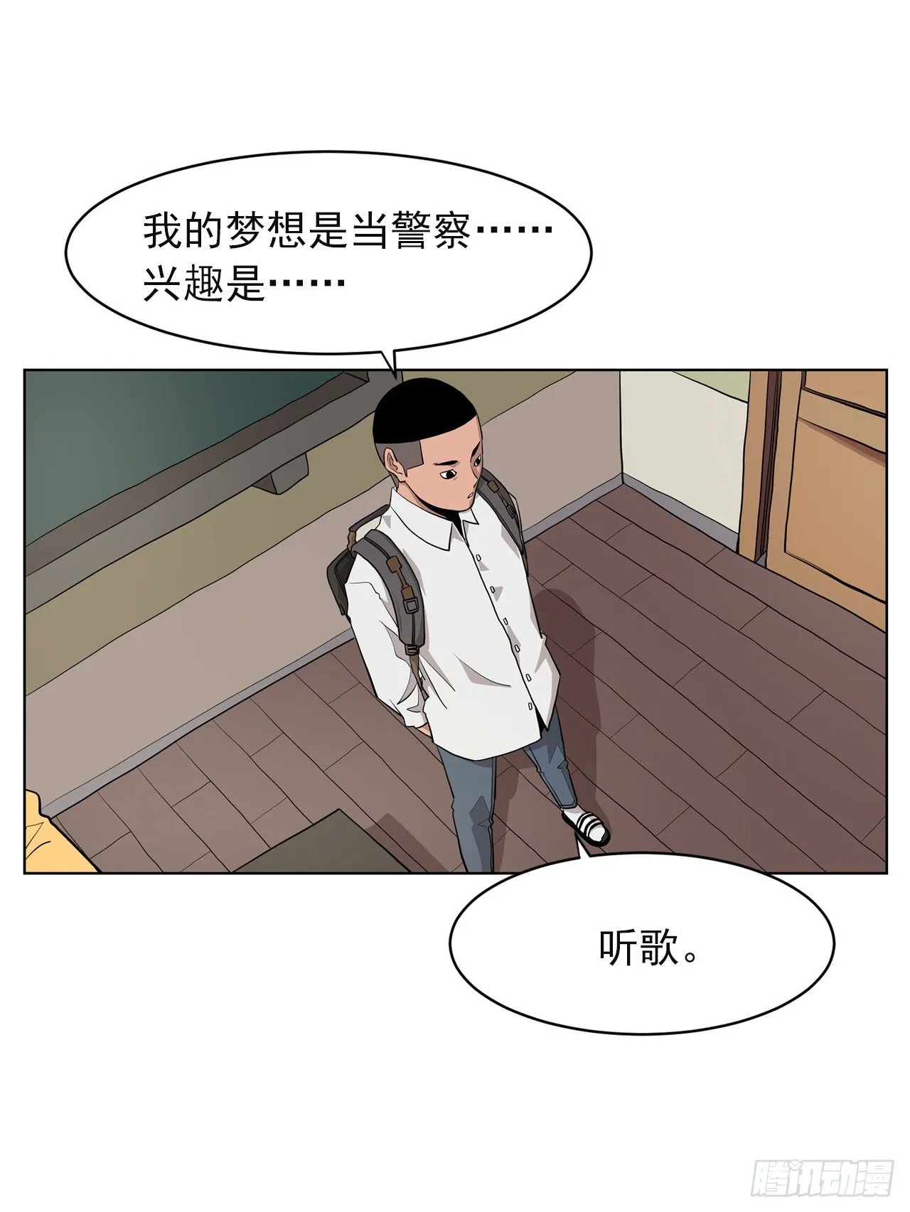 1.新的开始 第45页