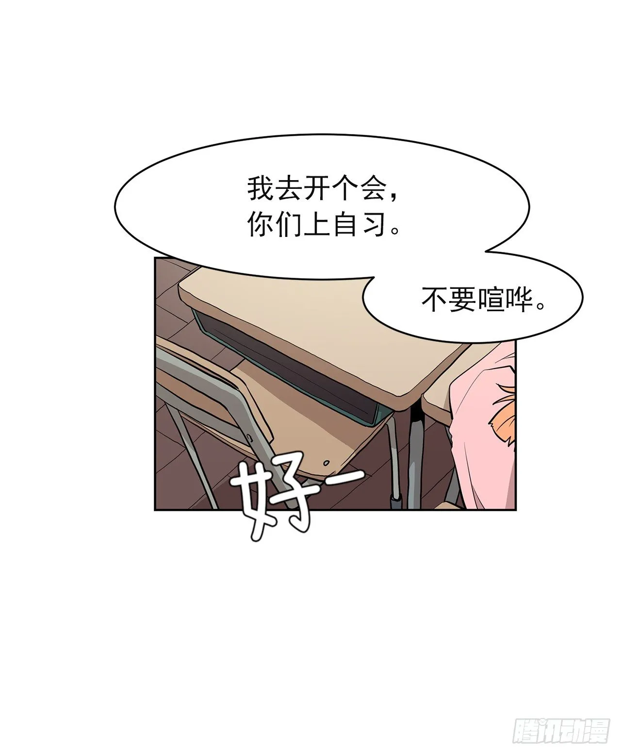 1.新的开始 第48页