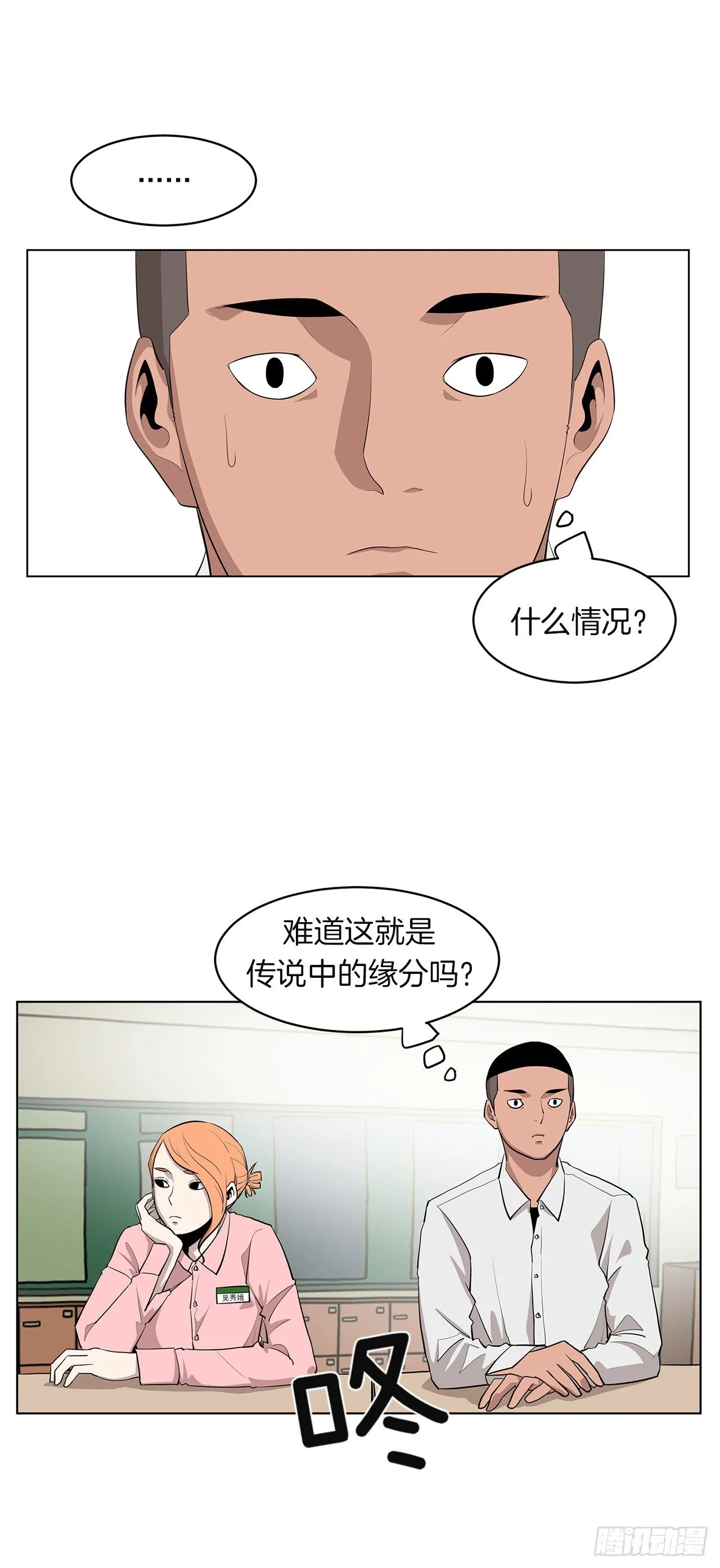 1.新的开始 第49页