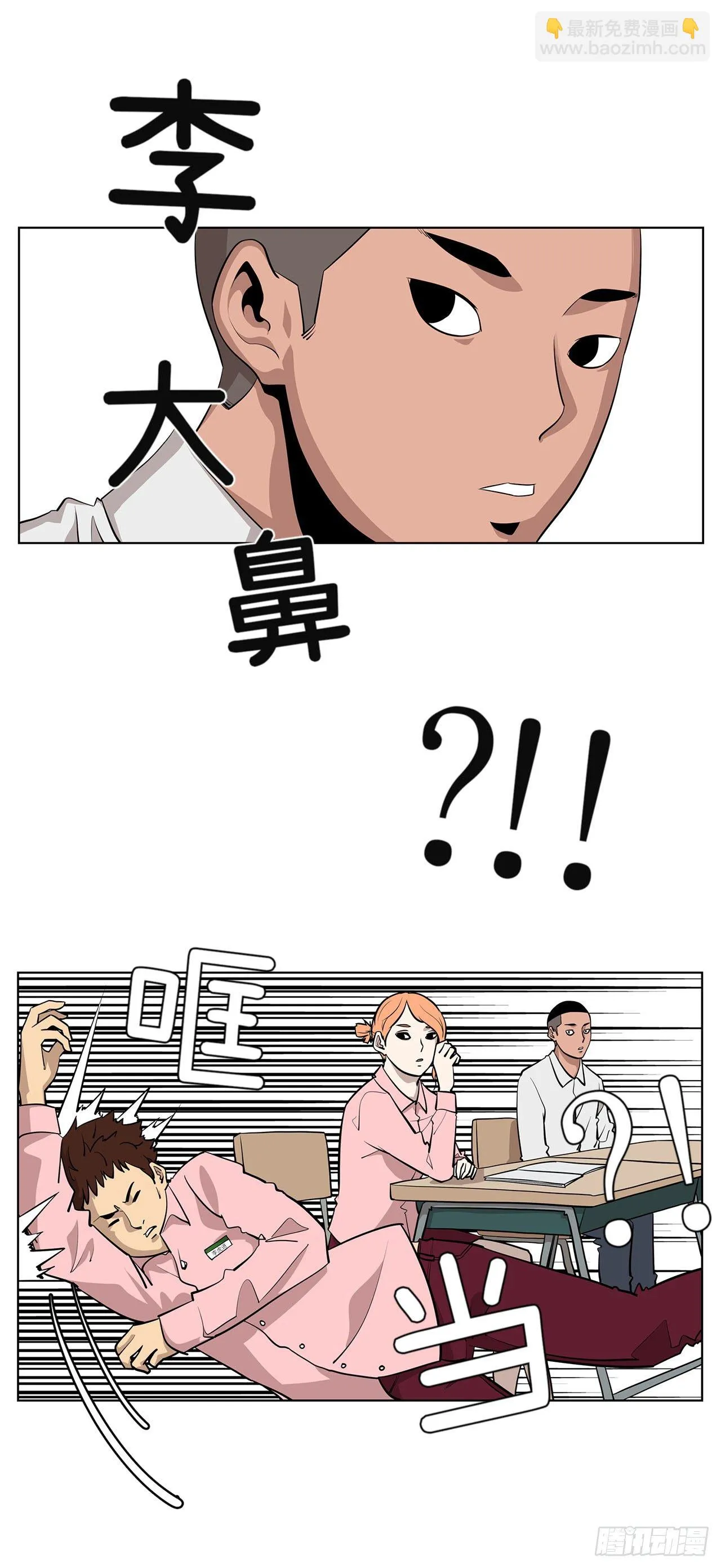 1.新的开始 第51页