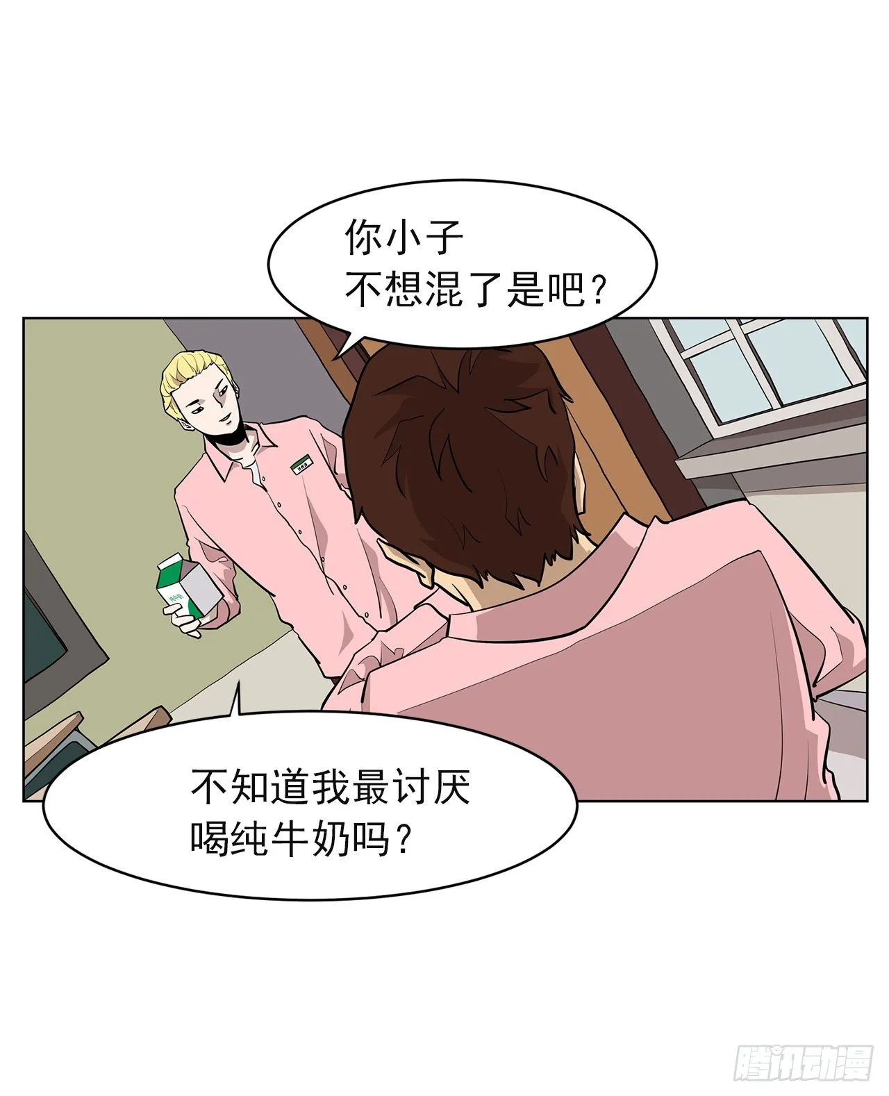 1.新的开始 第52页