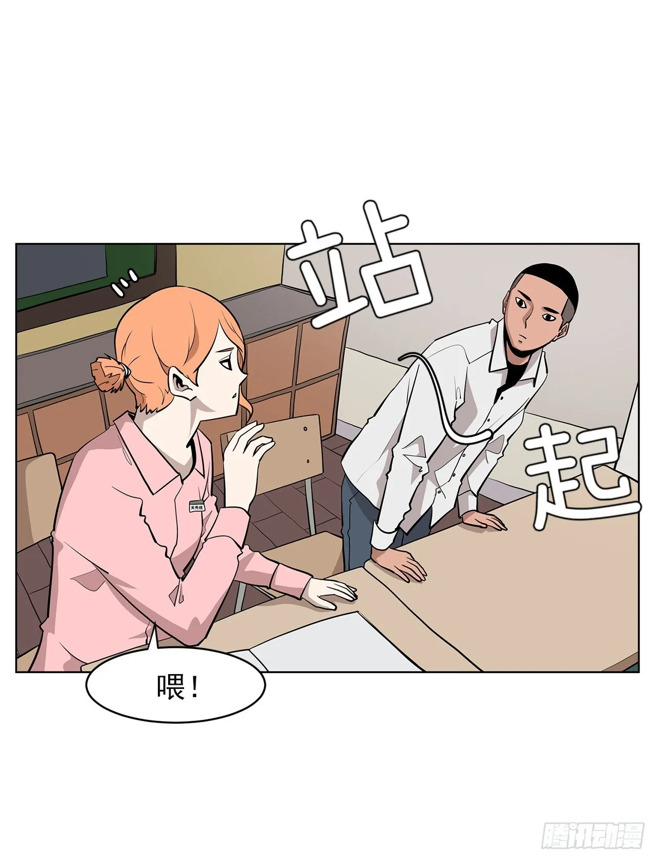 1.新的开始 第55页