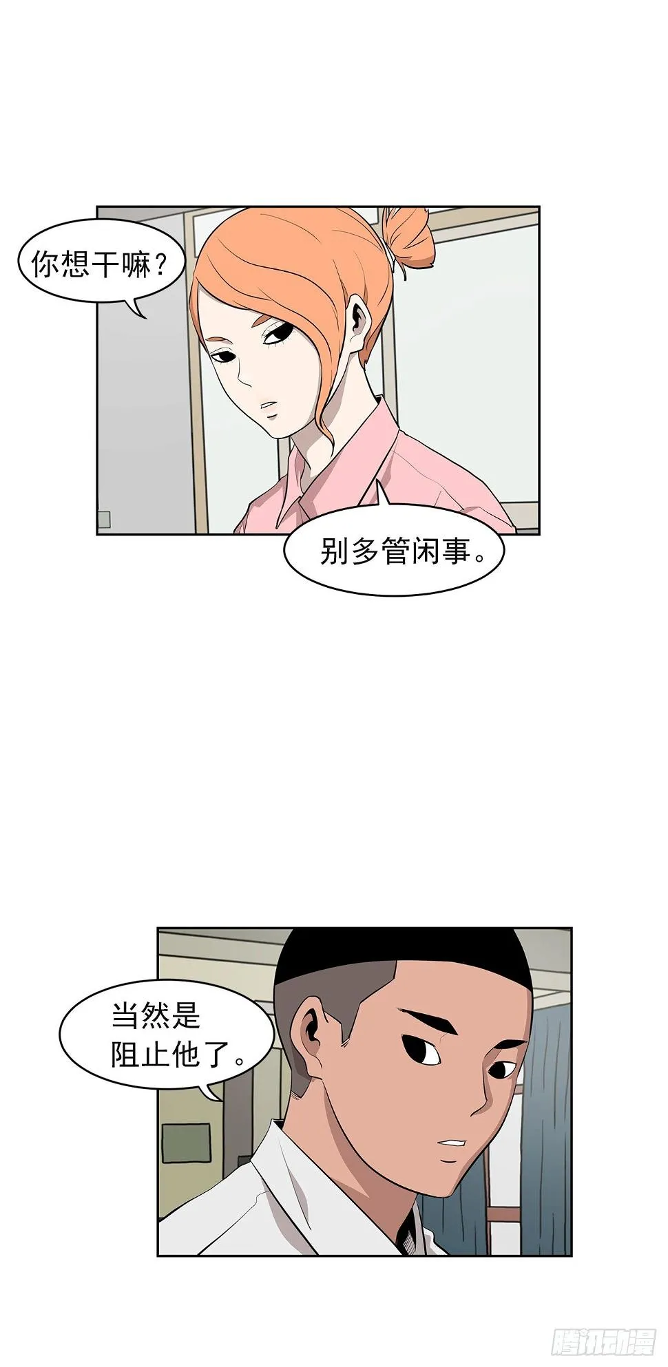 1.新的开始 第56页