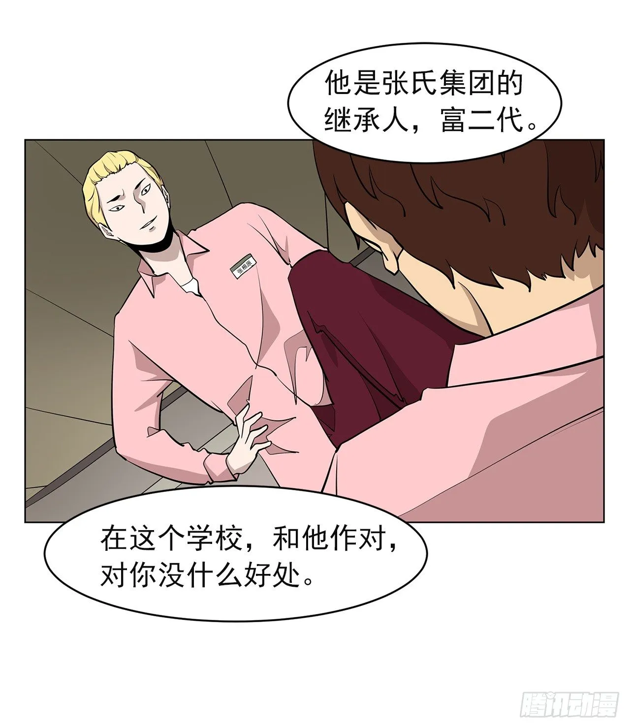 1.新的开始 第58页