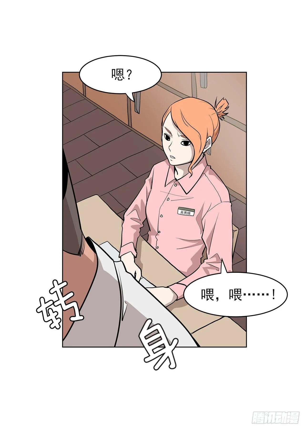 1.新的开始 第60页
