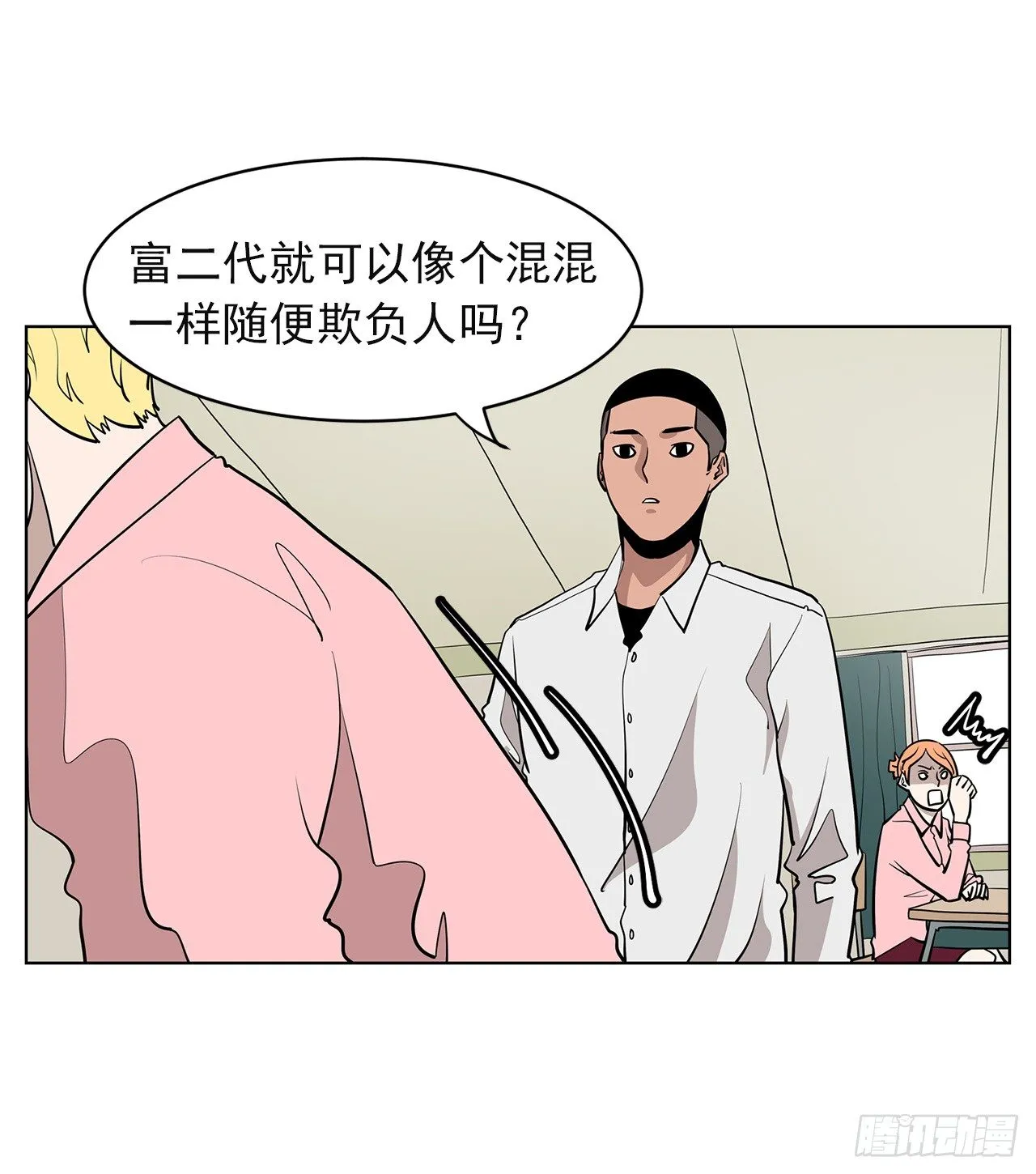 1.新的开始 第61页