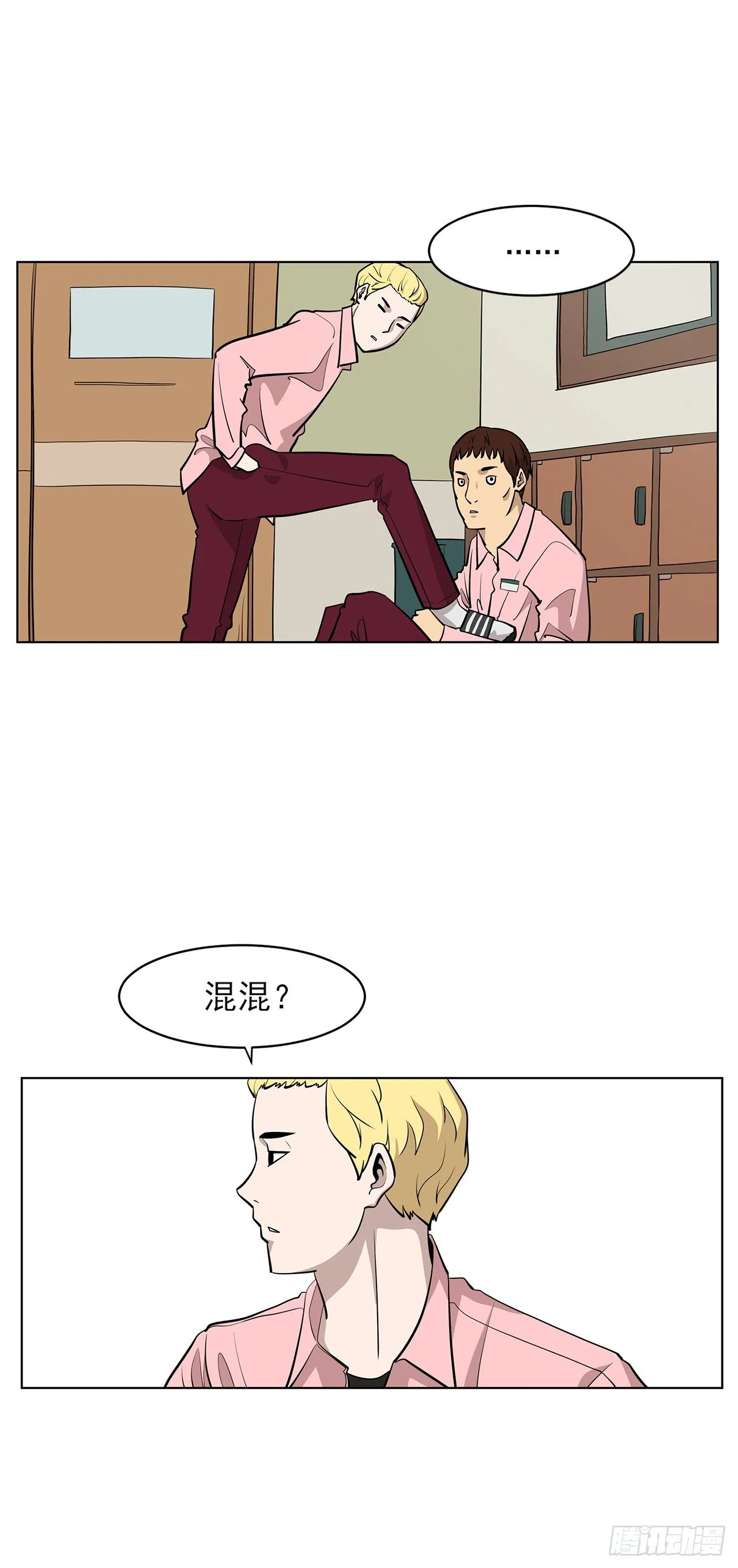 1.新的开始 第62页