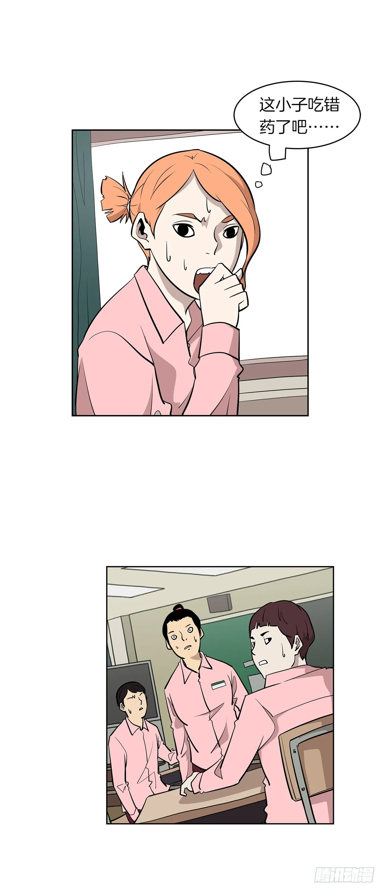 1.新的开始 第63页