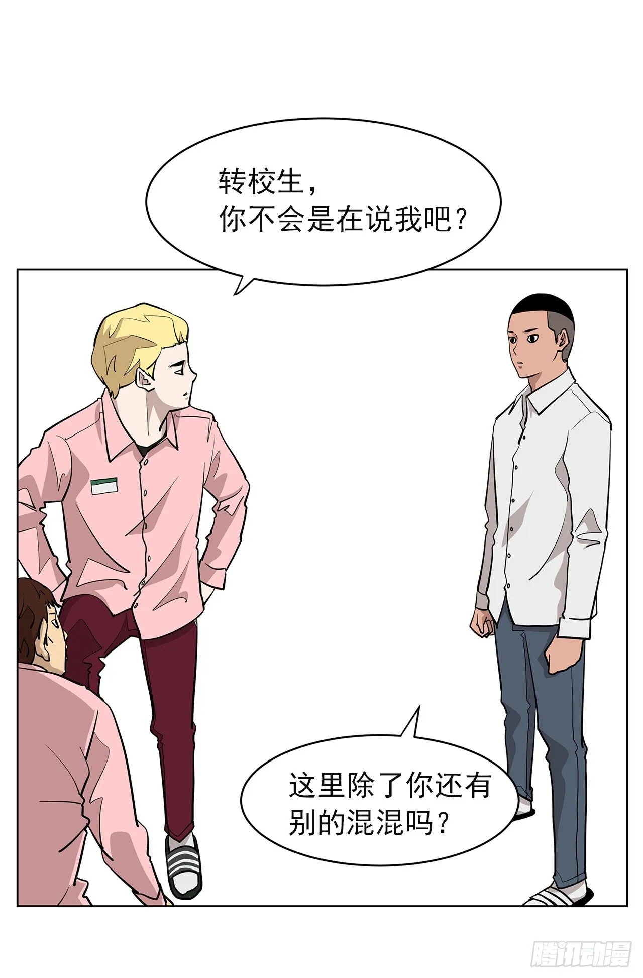 1.新的开始 第64页