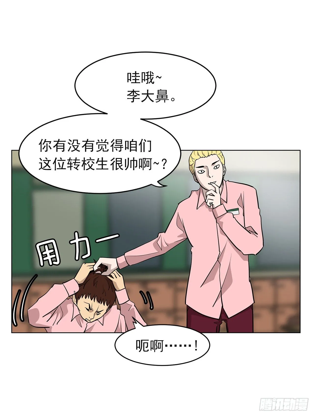 1.新的开始 第65页