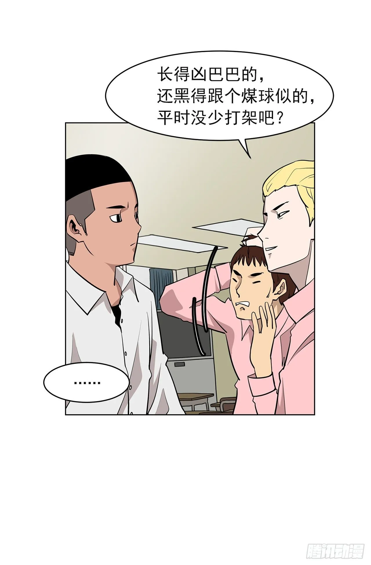 1.新的开始 第66页