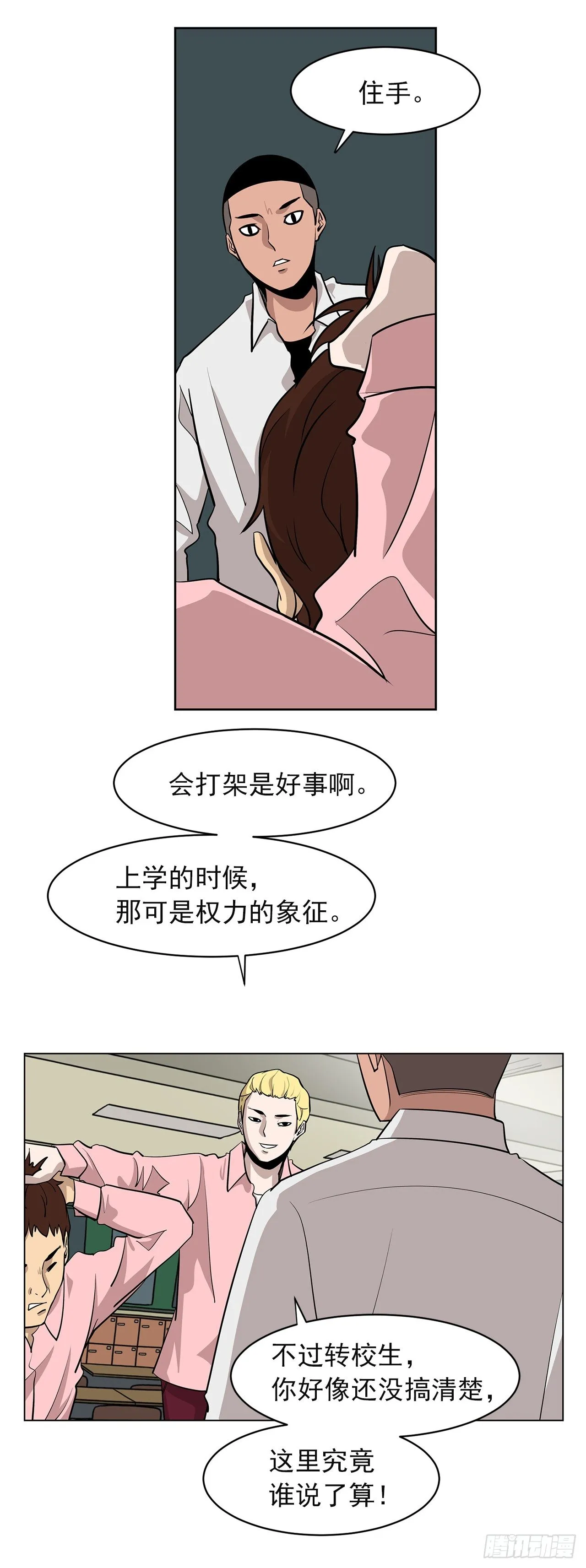 1.新的开始 第67页