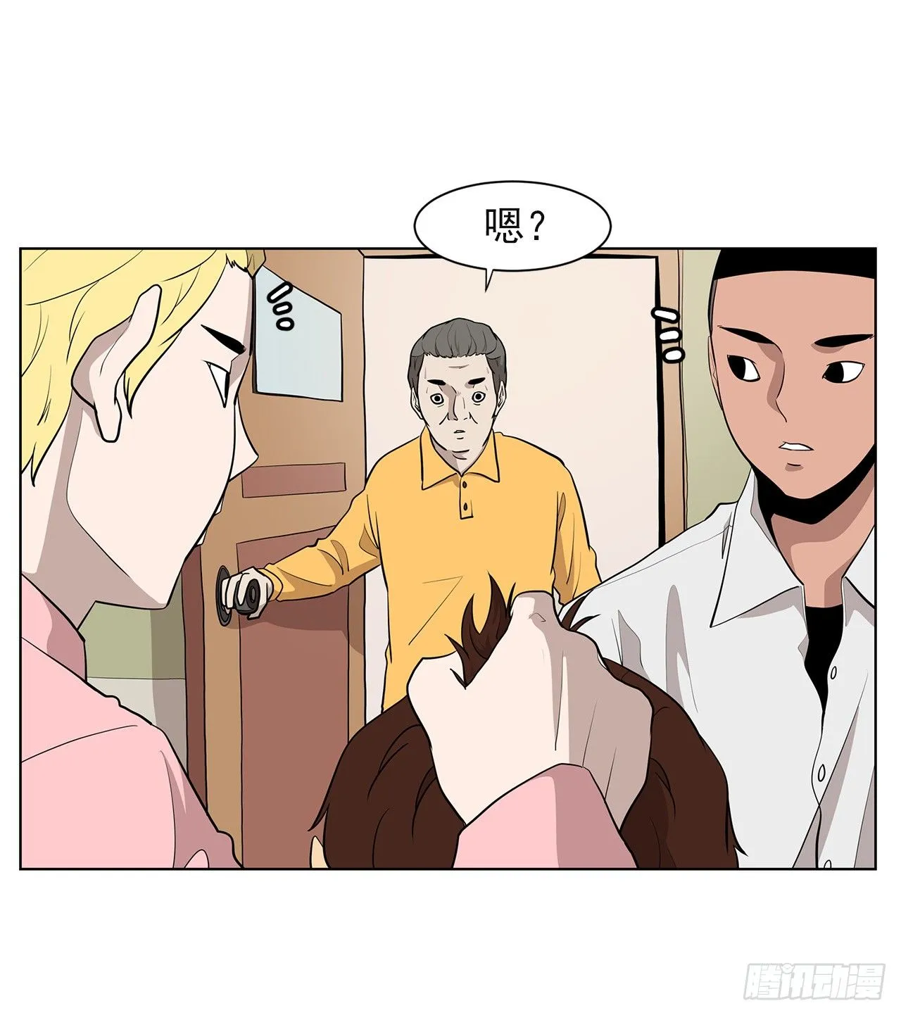 1.新的开始 第70页