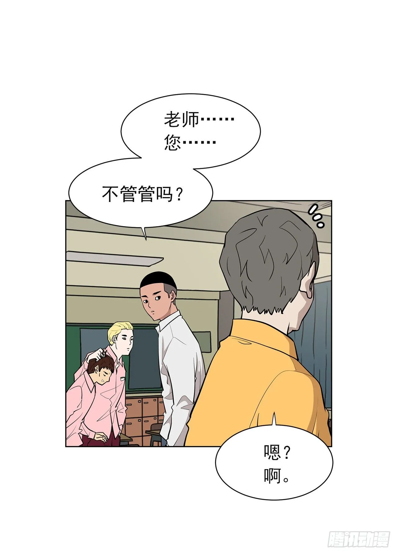 1.新的开始 第73页