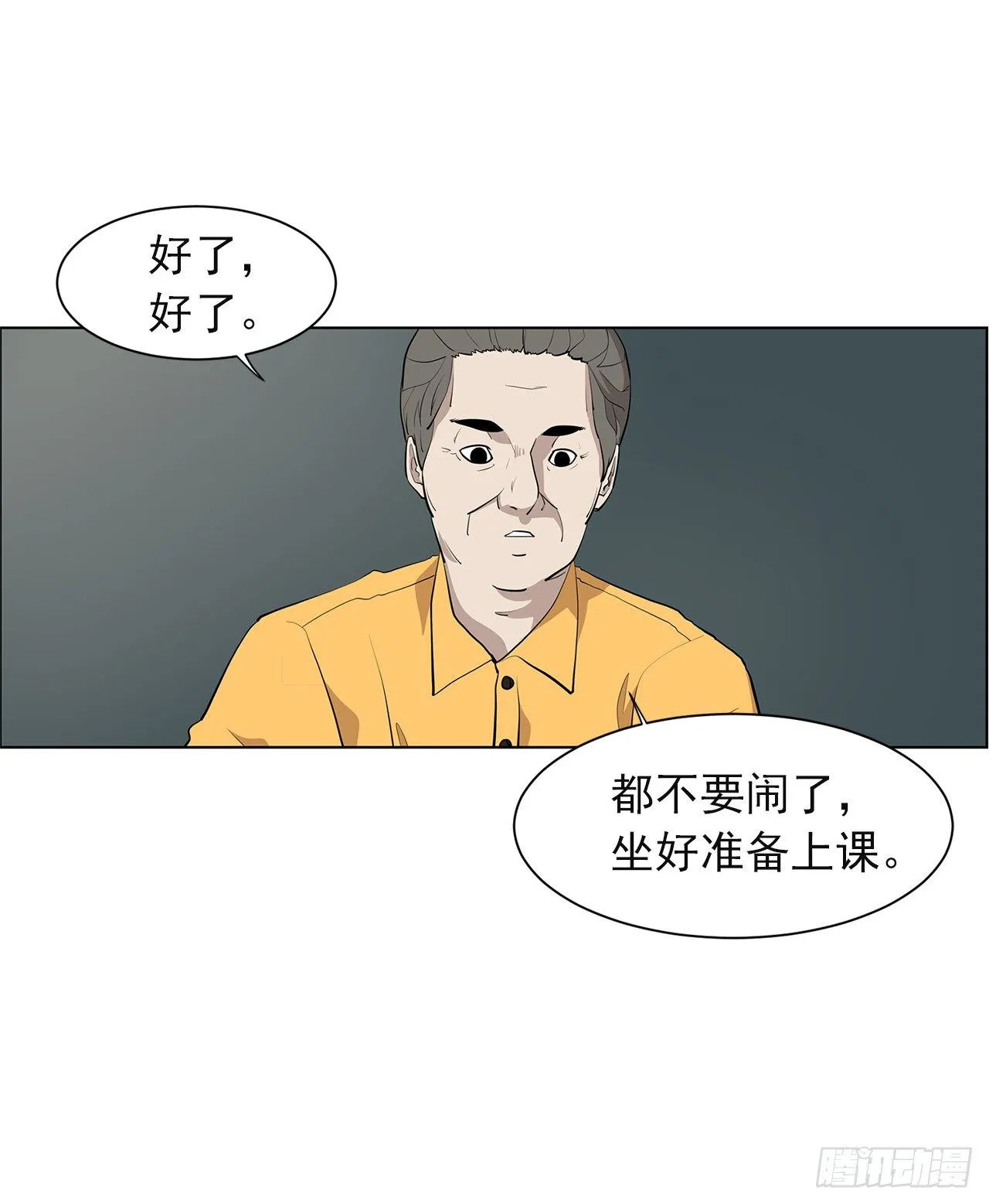 1.新的开始 第74页