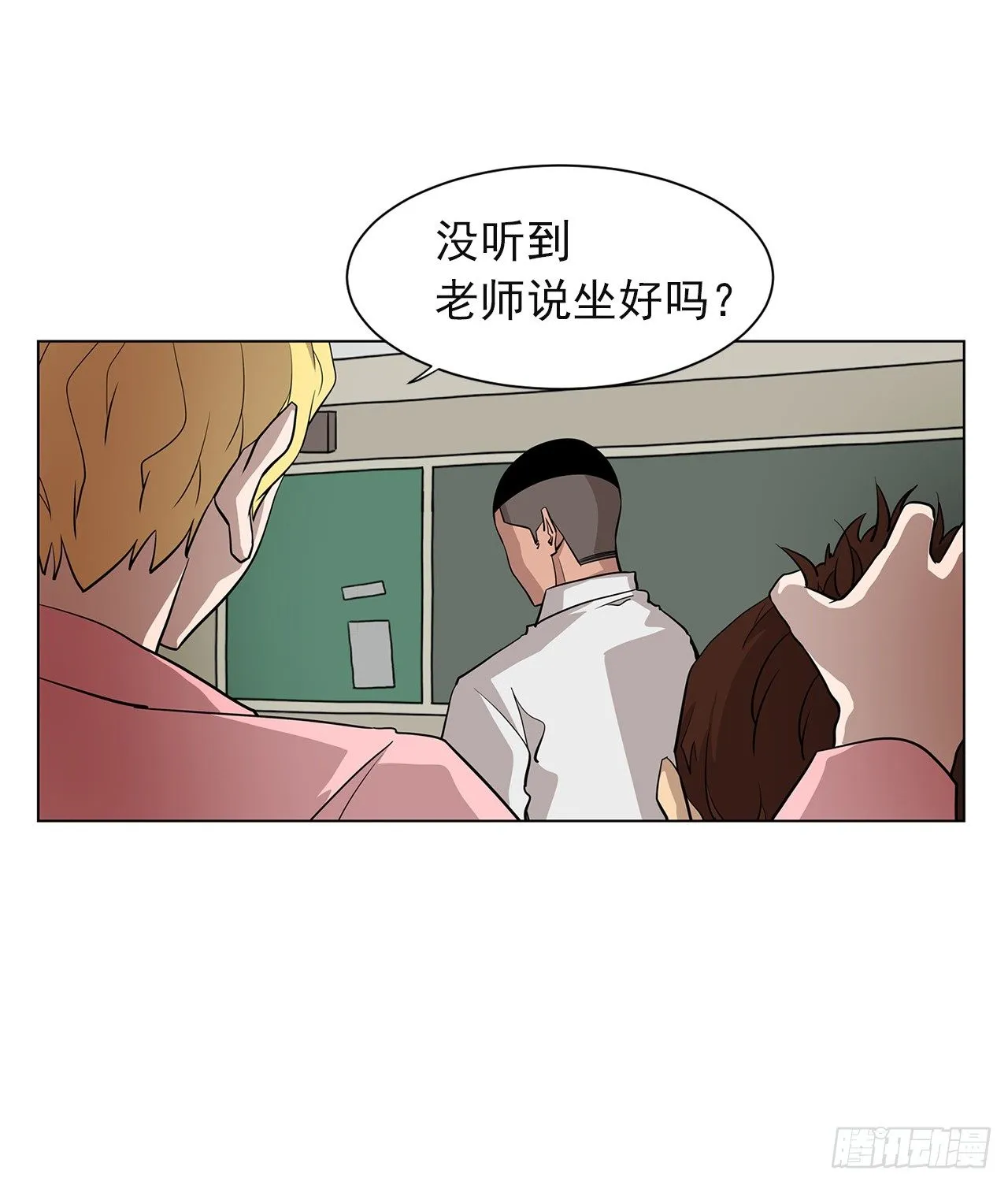 1.新的开始 第77页