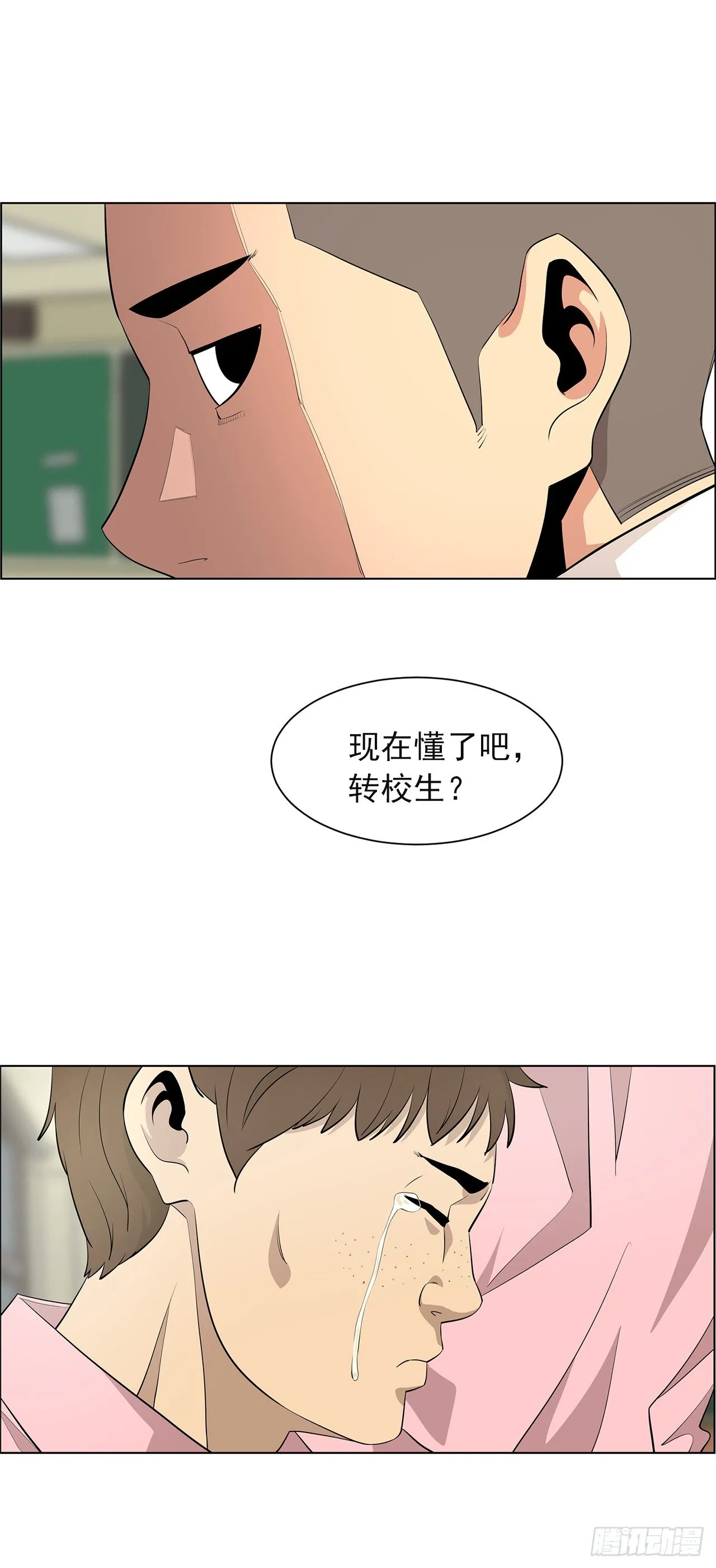 1.新的开始 第78页