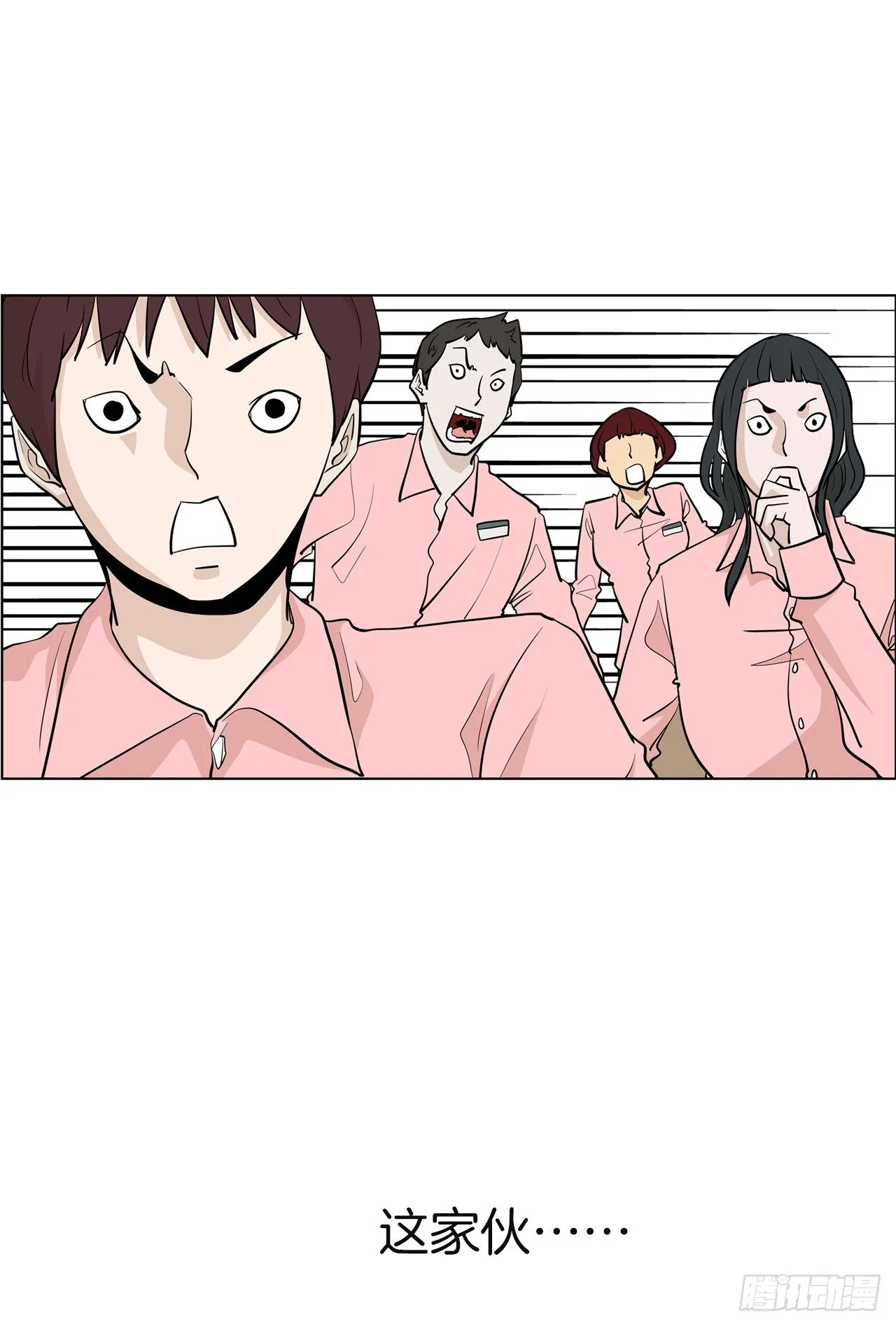 1.新的开始 第83页
