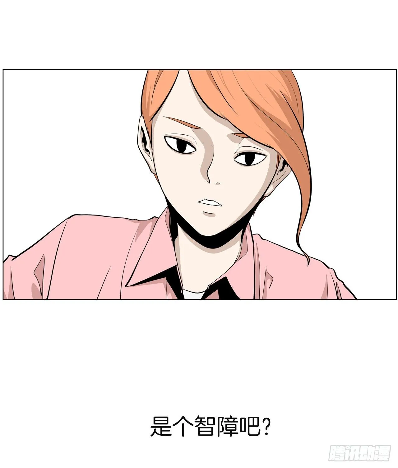 1.新的开始 第84页