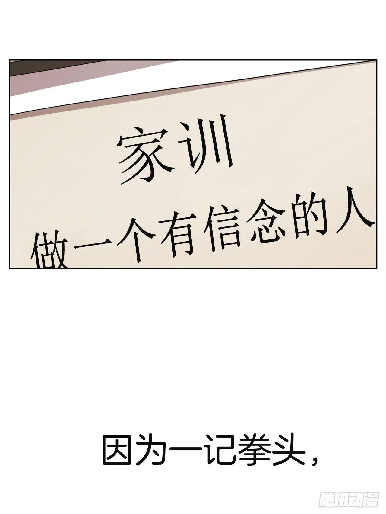1.新的开始 第88页