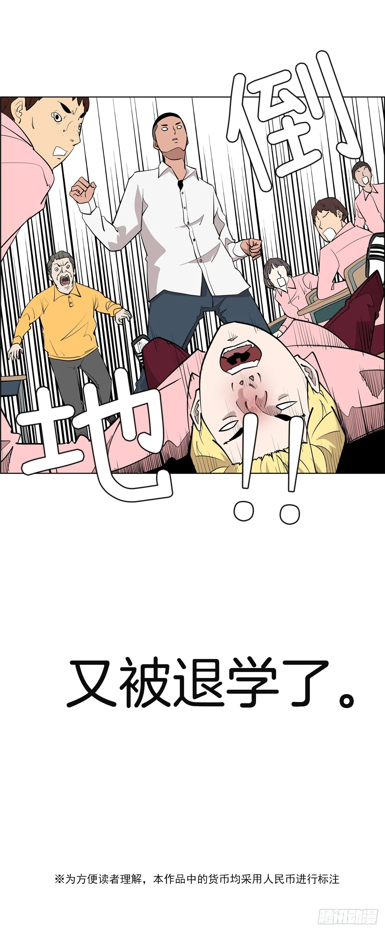 1.新的开始 第89页