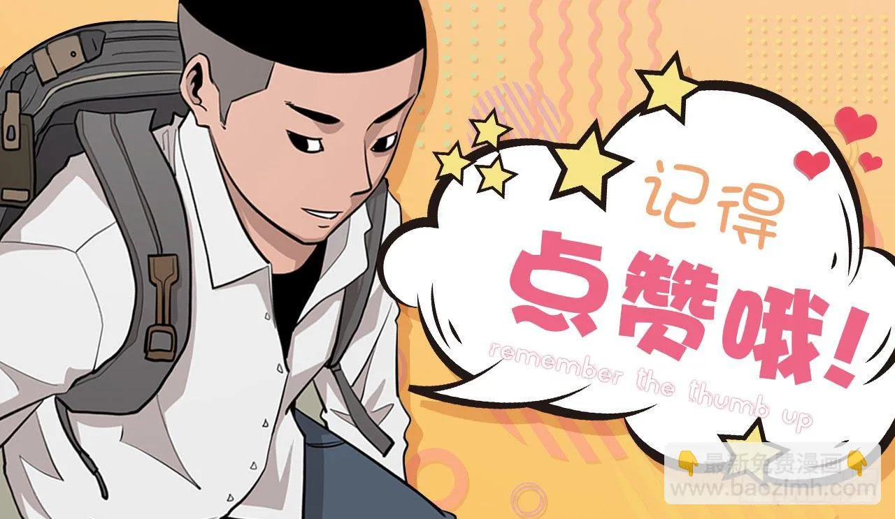 1.新的开始 第92页